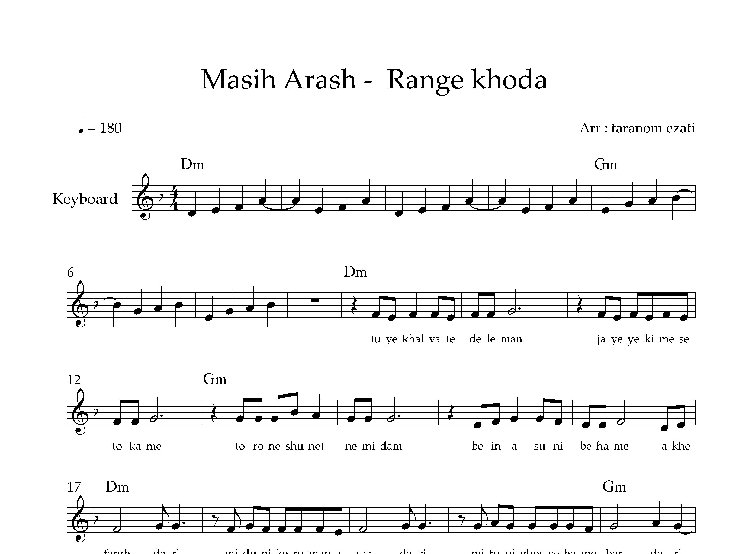 نت کیبورد رنگ خدا مسیح و آرش به همراه آکورد