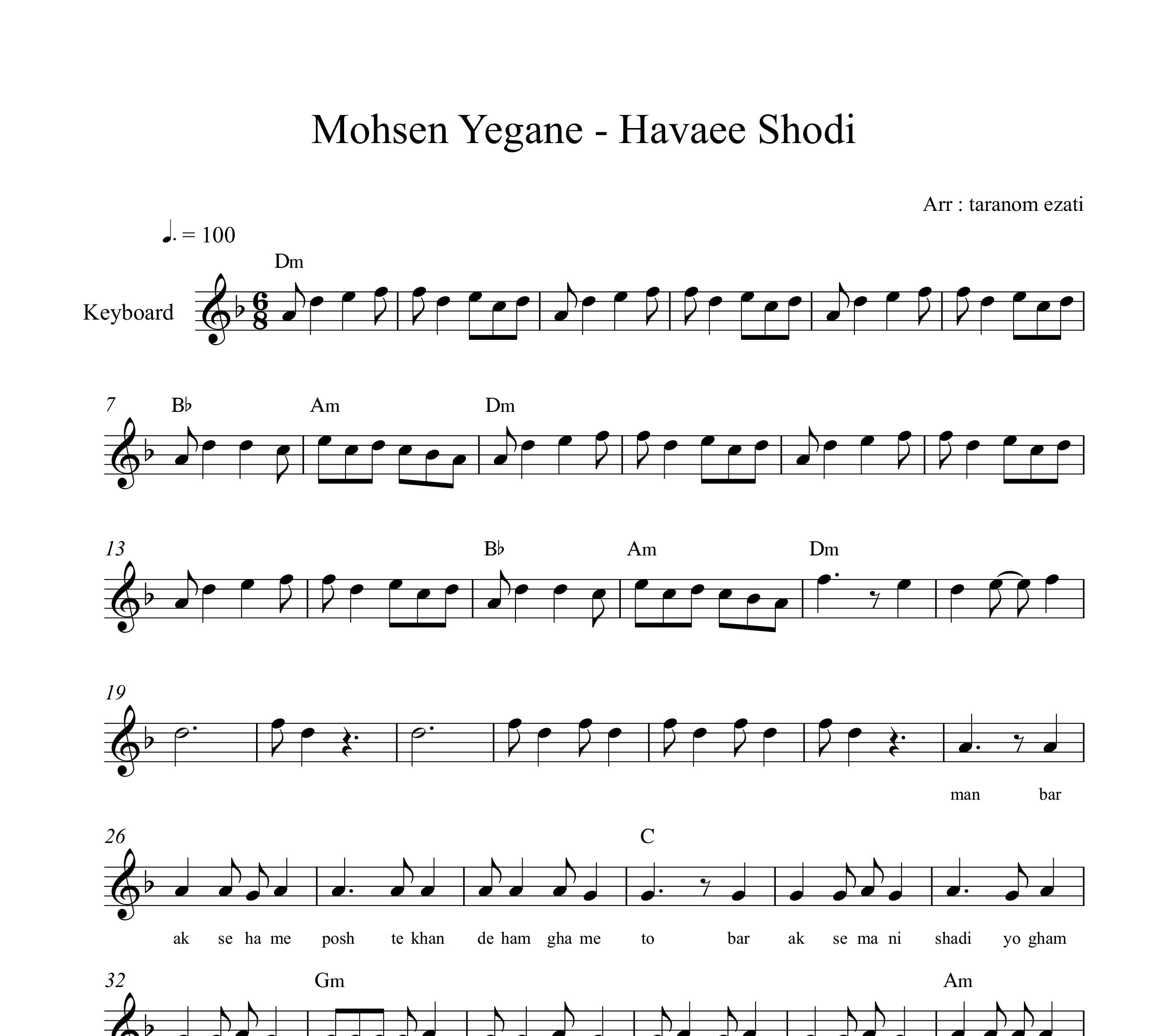 نت کیبورد هوایی شدی محسن یگانه به همراه آکورد