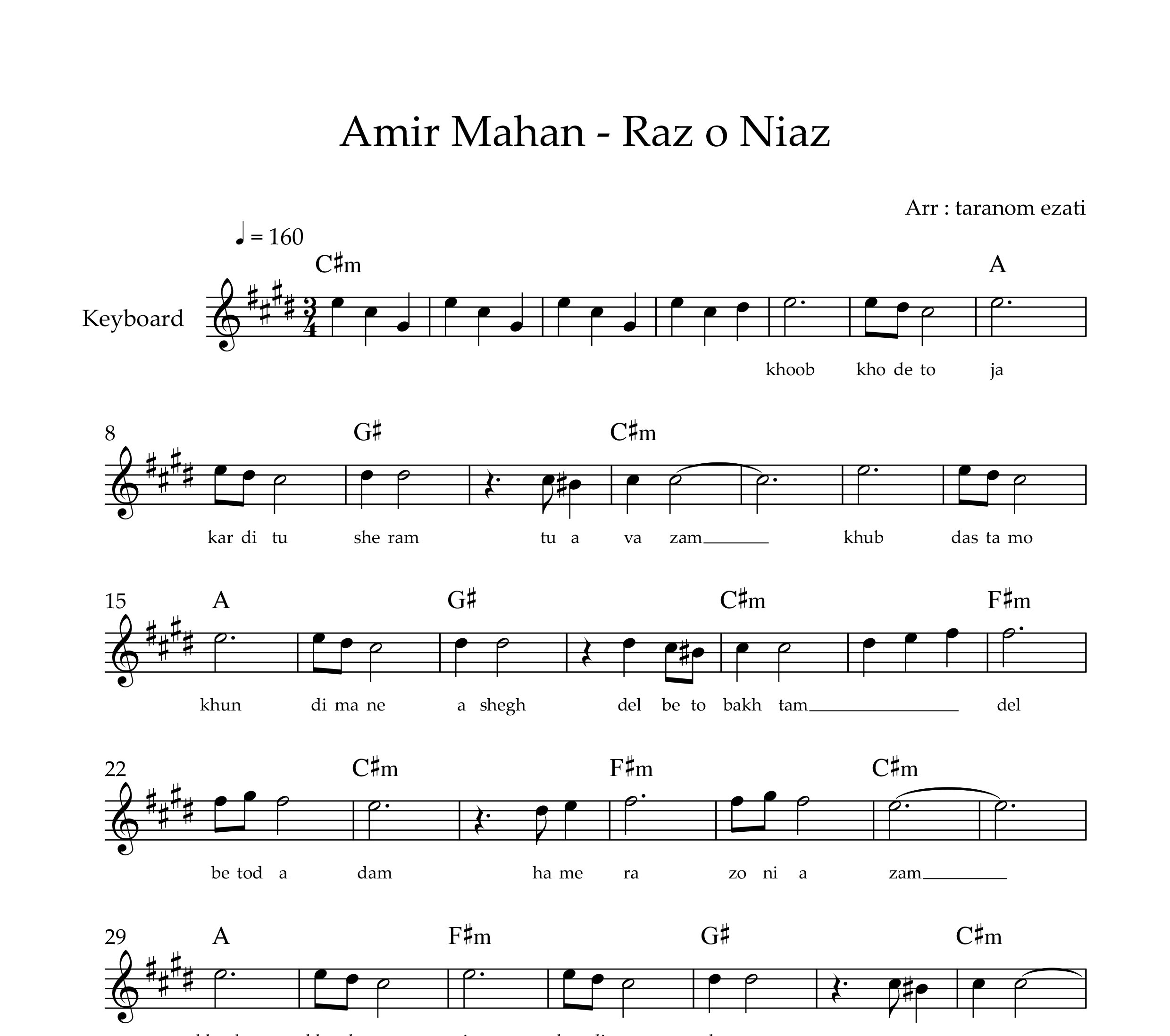 نت کیبورد راز و نیاز امیر ماهان به همراه آکورد