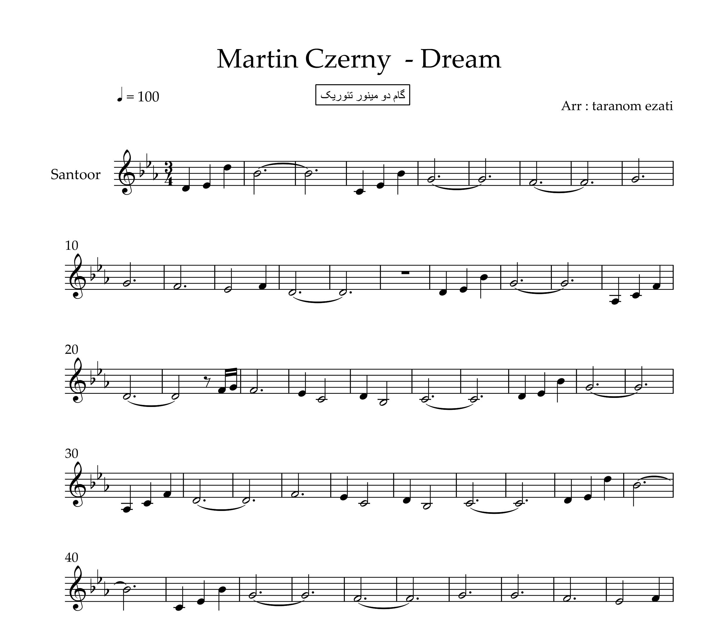 نت سنتور dream از martin czerny