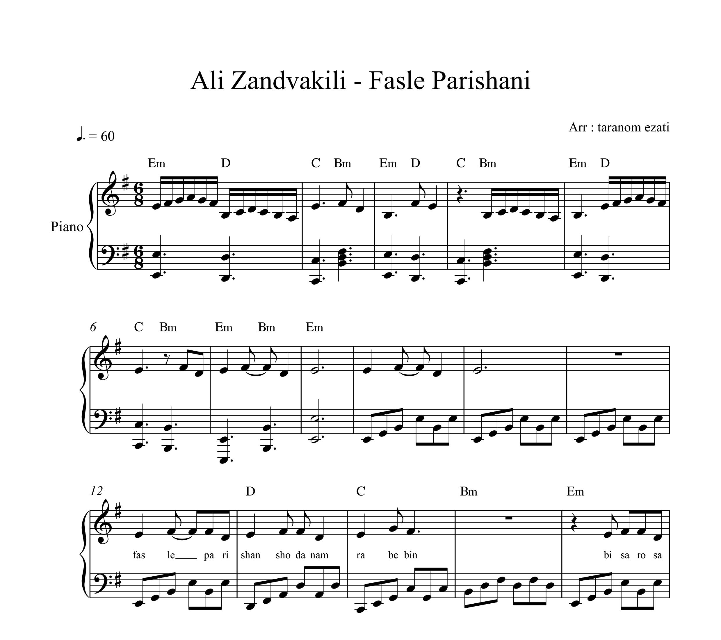 نت پیانو فصل پریشانی علی زند وکیلی