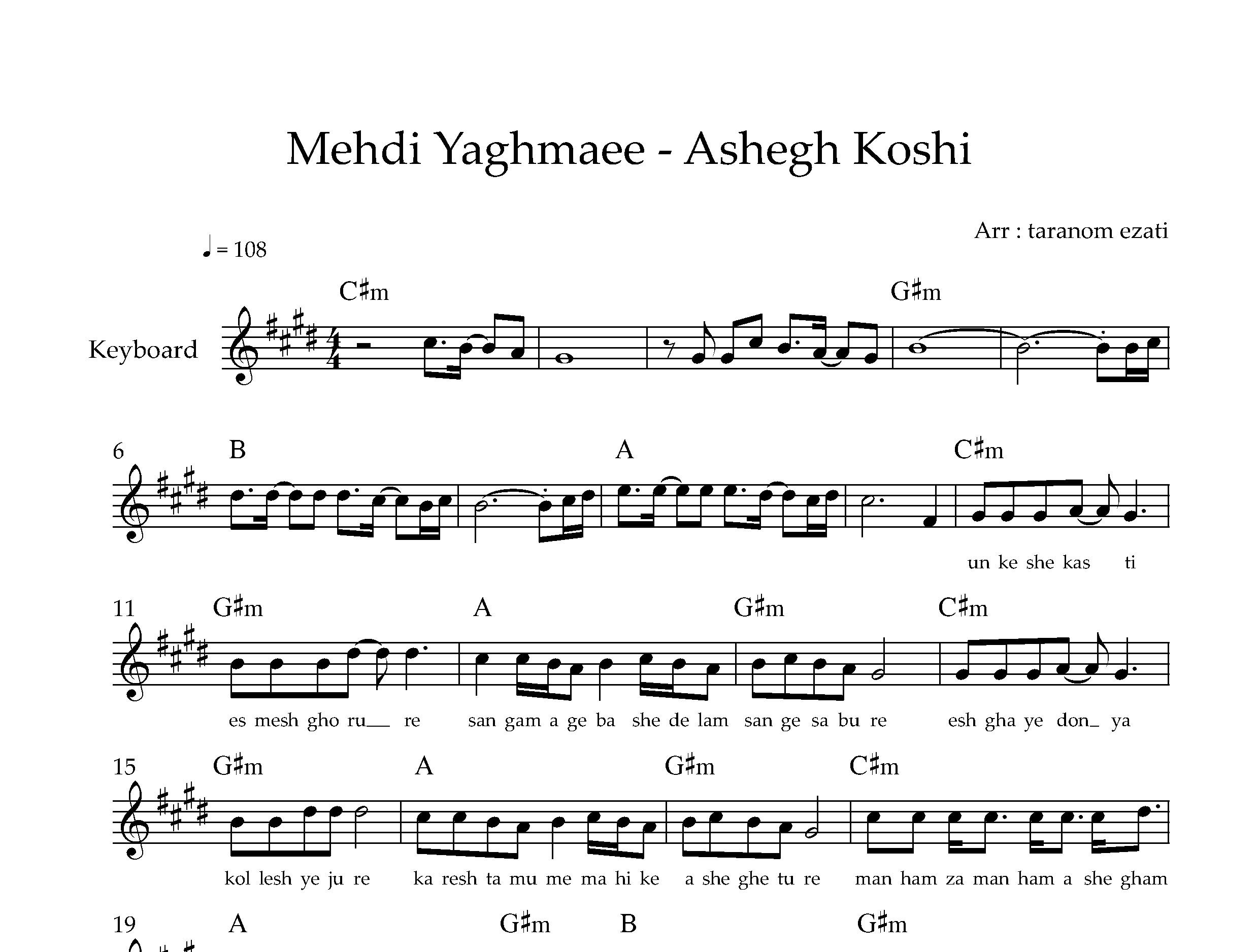 نت کیبورد عاشق کشی مهدی یغمایی به همراه آکورد