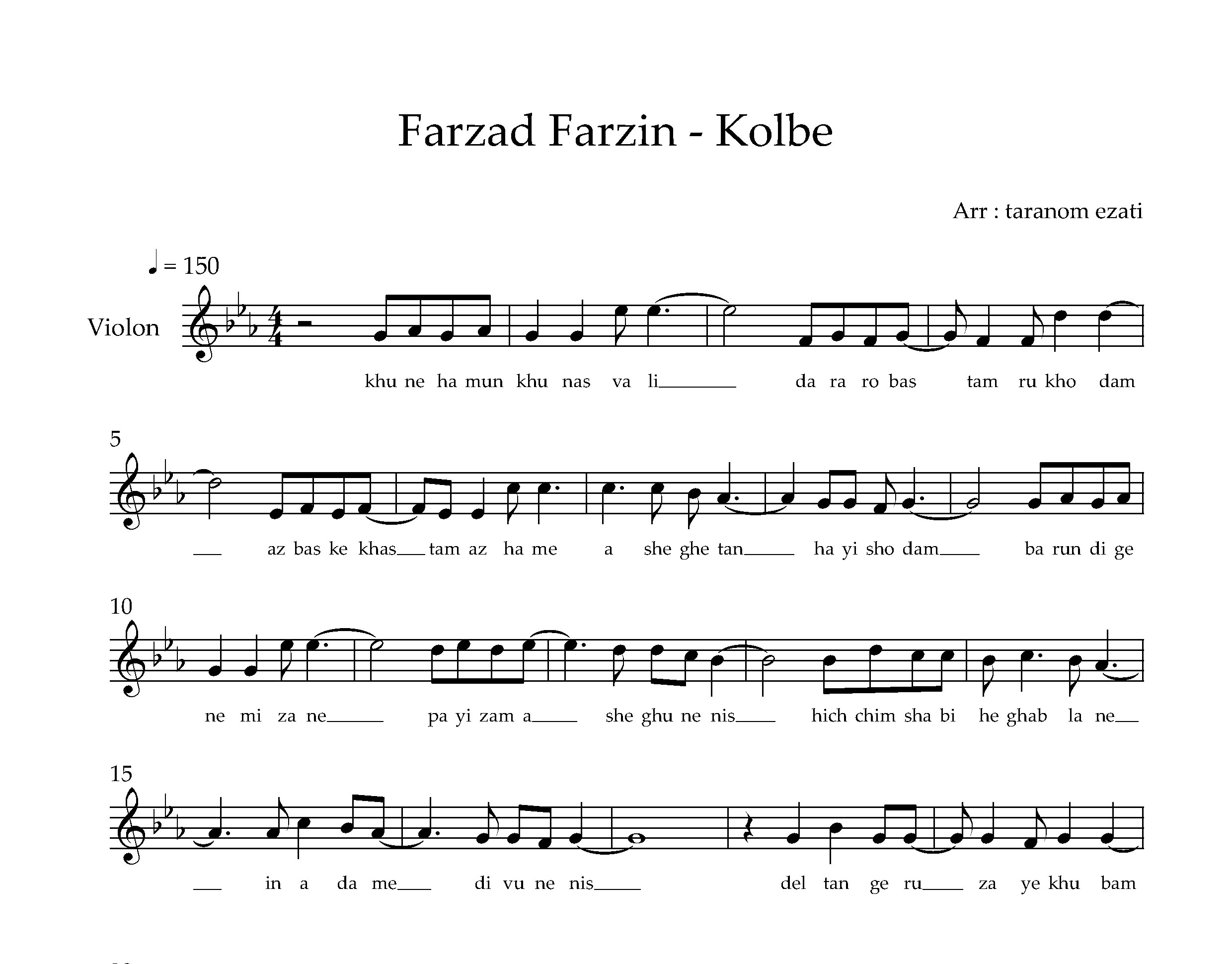 نت ویولن کلبه فرزاد فرزین