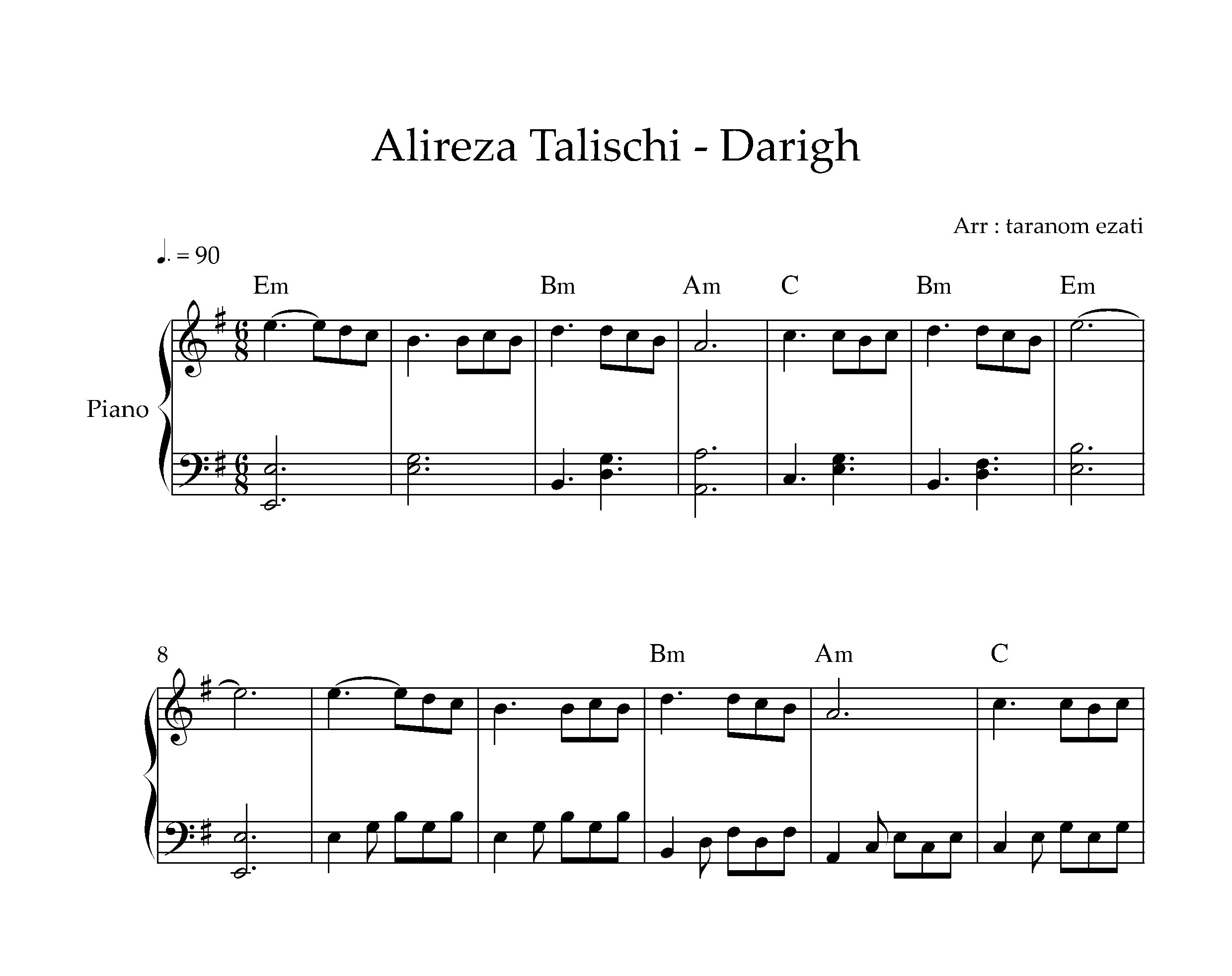 نت پیانو دریغ علیرضا طلیسچی