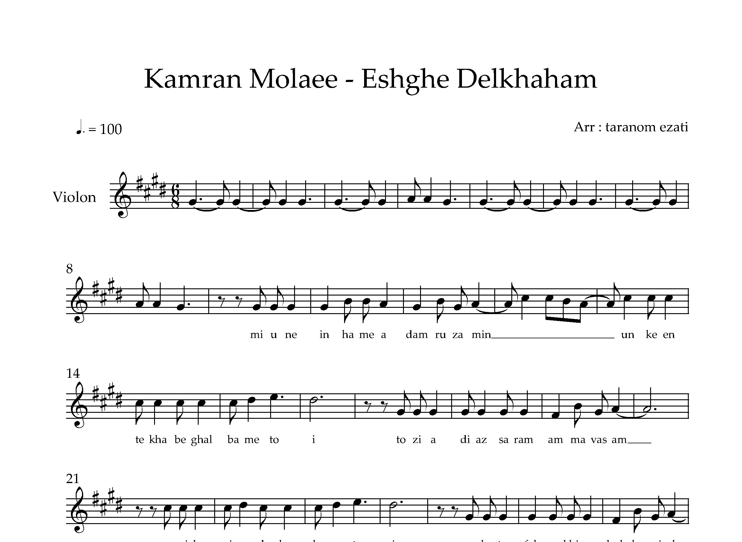 نت ویولن عشق دلخواهم کامران مولایی