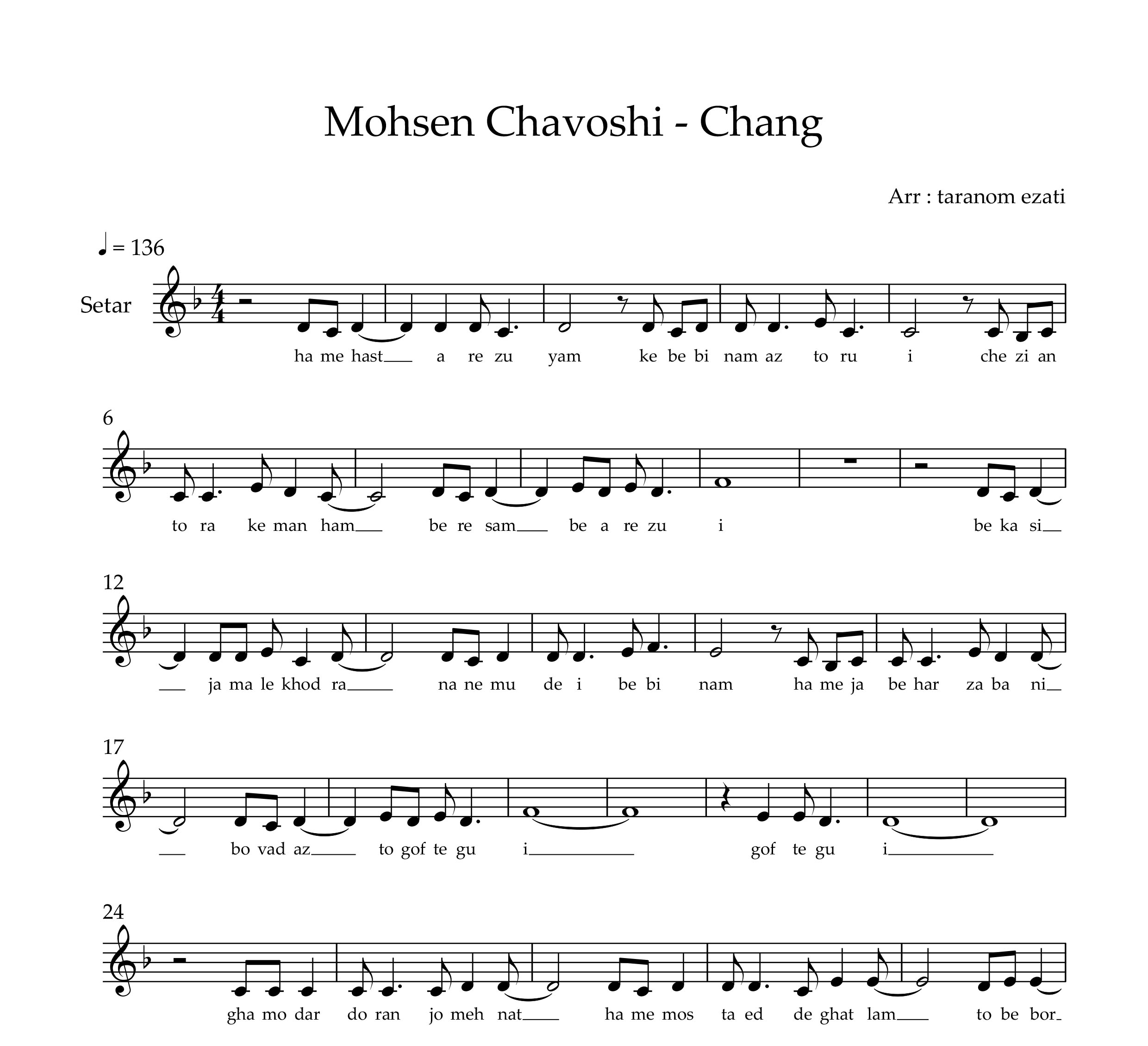 نت سه تار چنگ محسن چاوشی