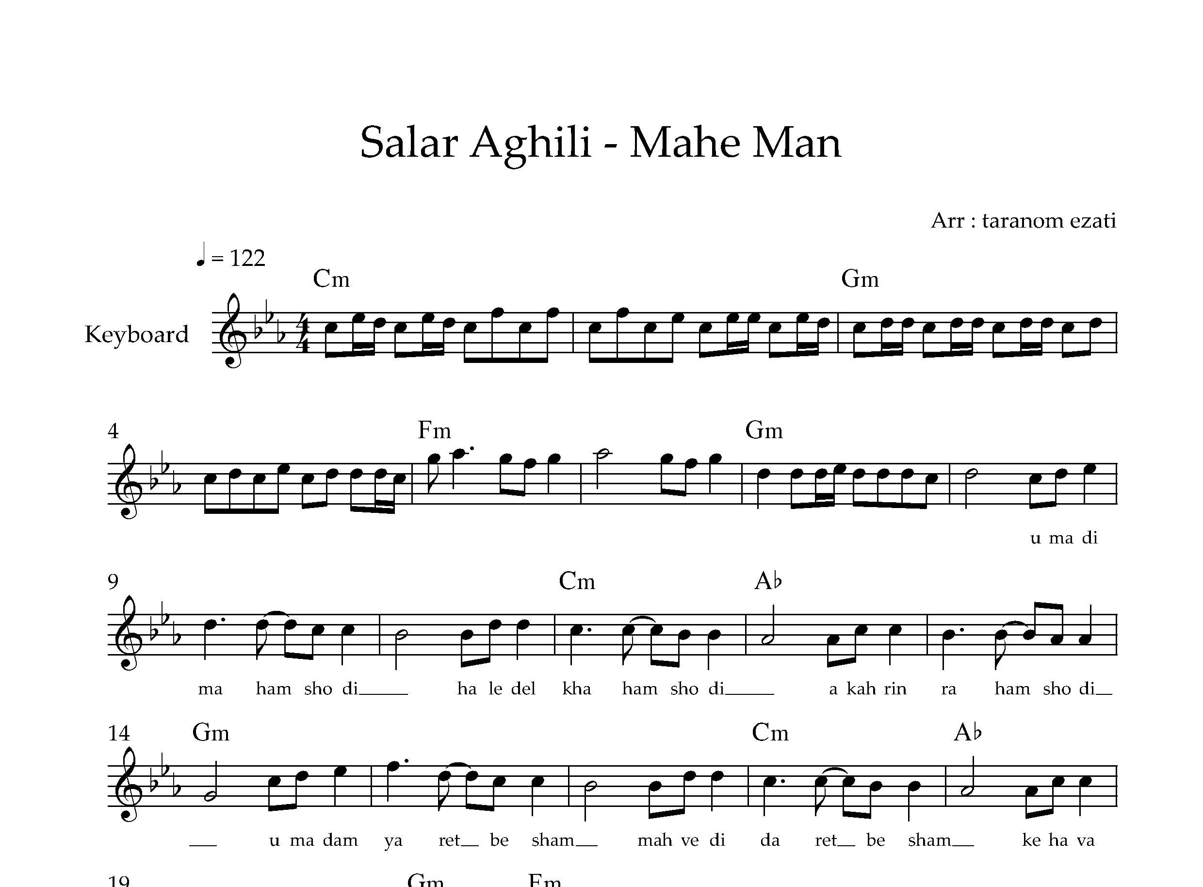 نت کیبورد ماه من سالار عقیلی به همراه آکورد