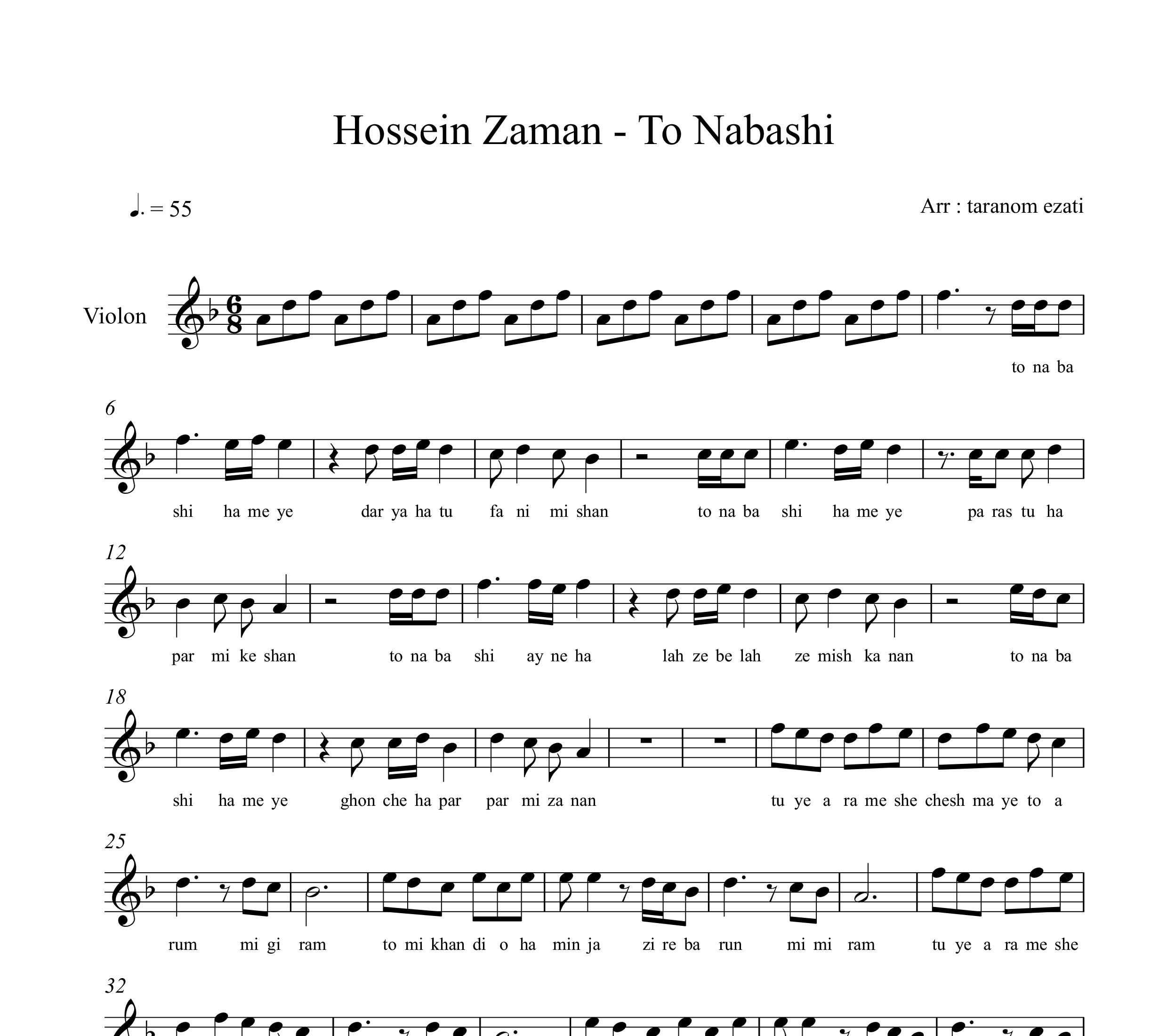 نت ویولن تو نباشی حسین زمان