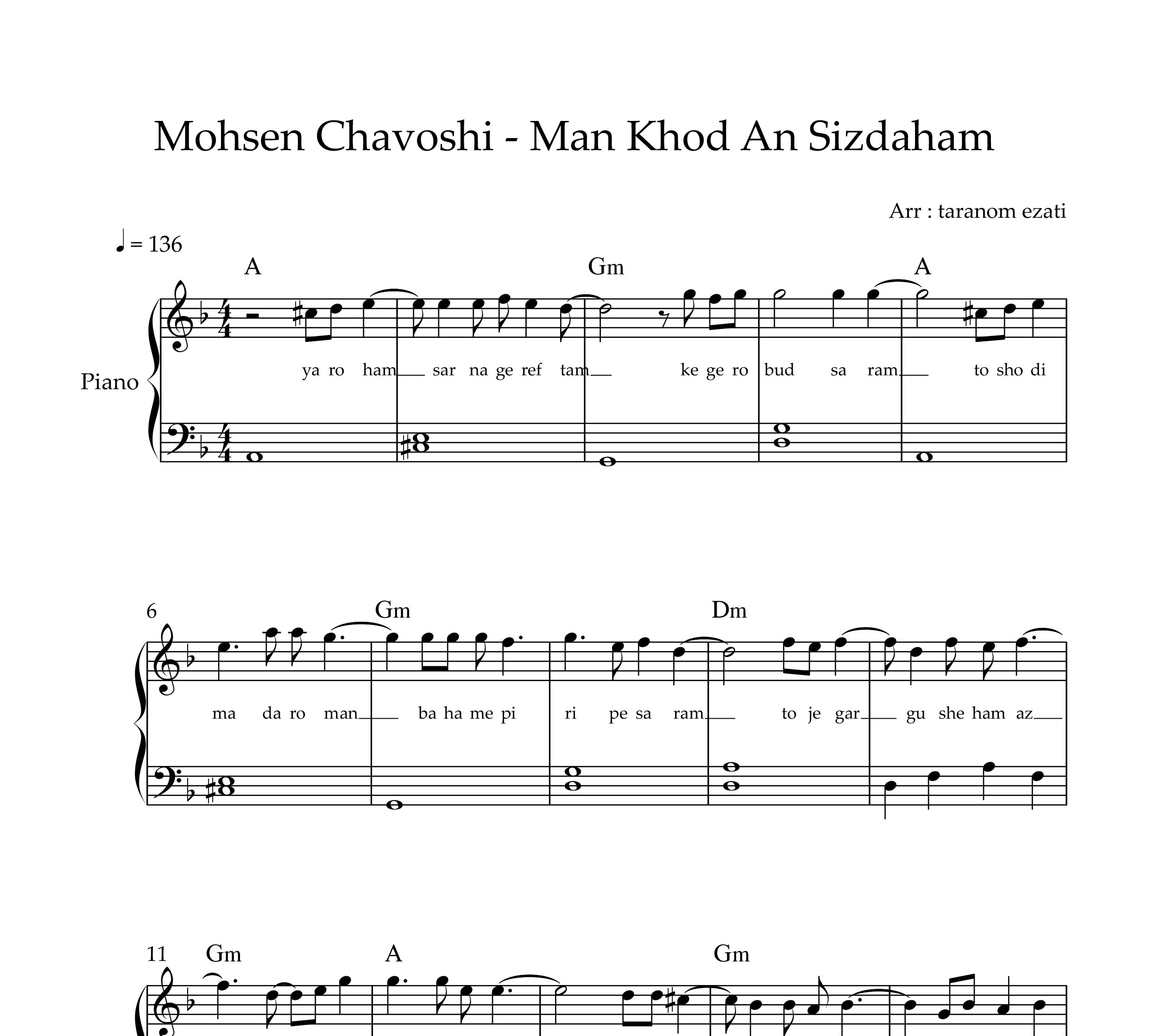 نت پیانو من خود آن سیزدهم محسن چاوشی