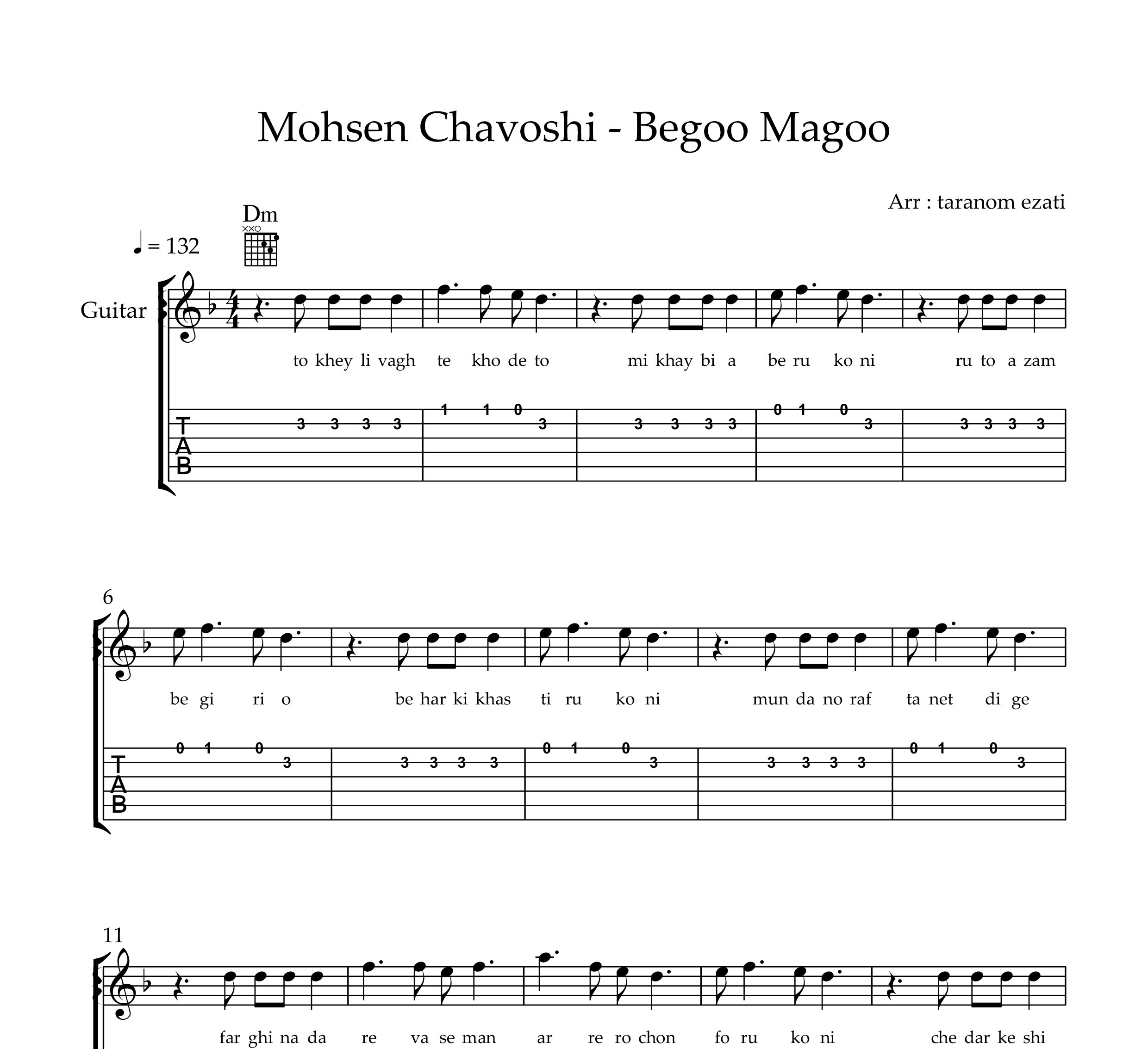 نت گیتار بگو مگو محسن چاوشی به همراه تبلچر و آکورد