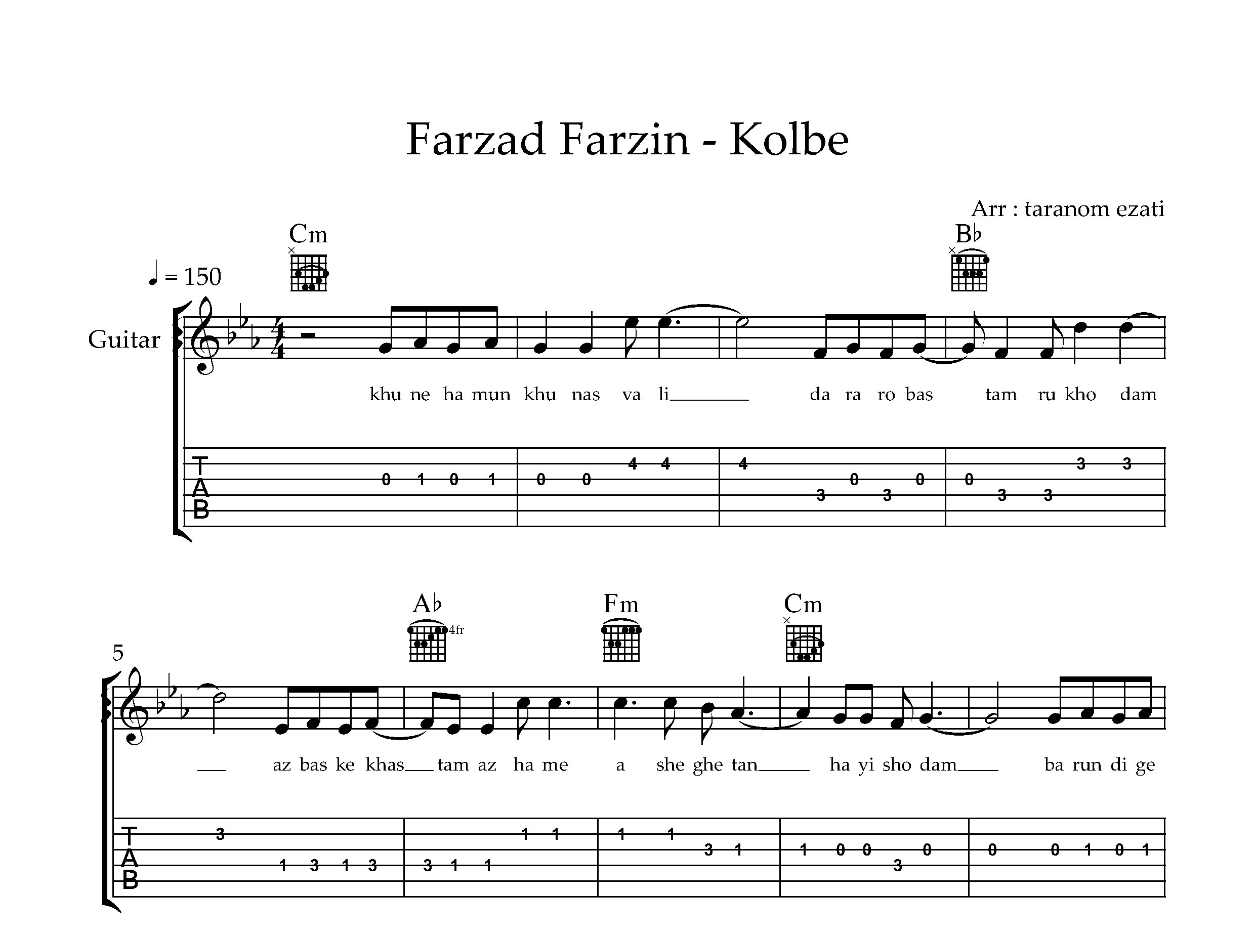نت گیتار کلبه فرزاد فرزین به همراه تبلچر و آکورد