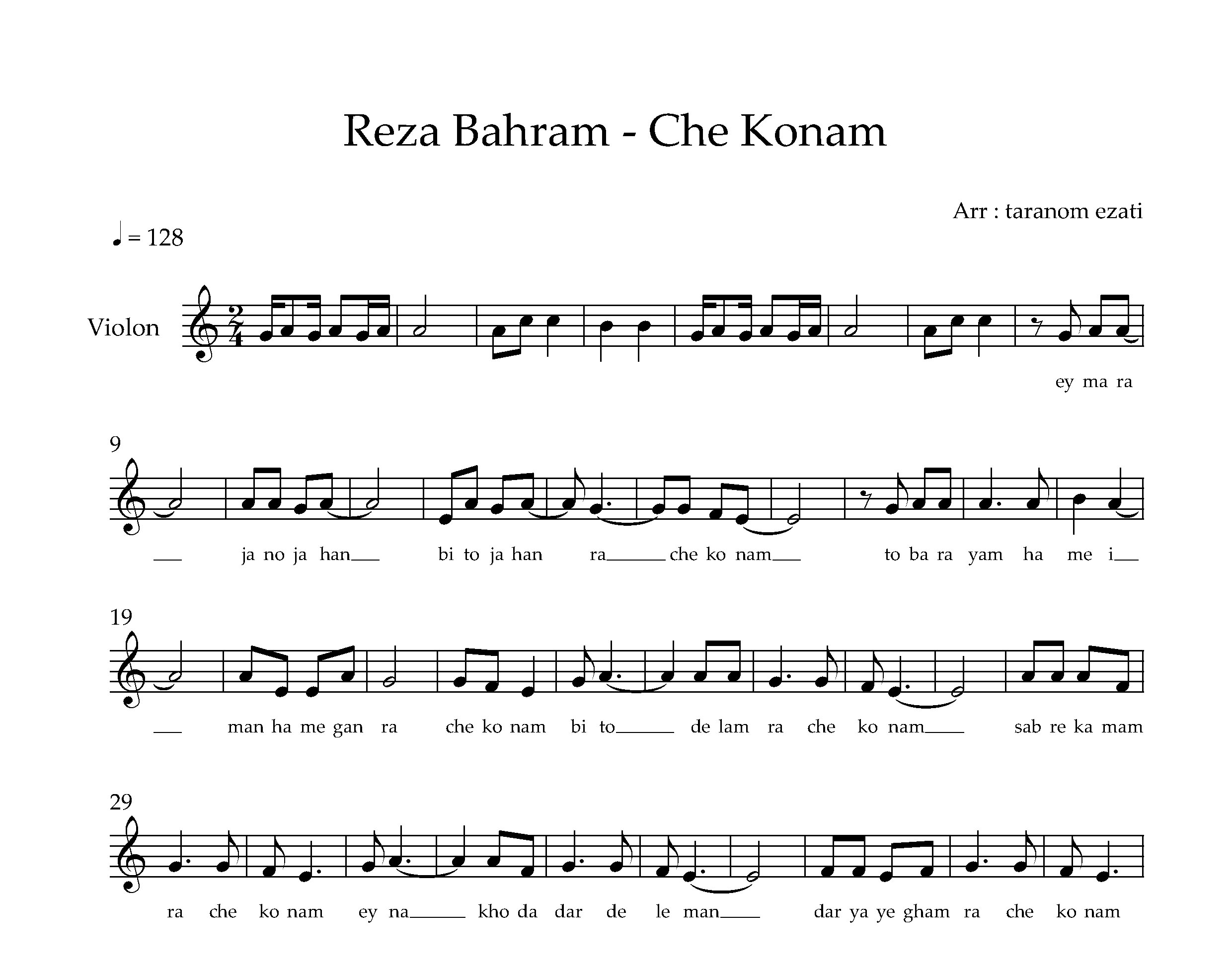 نت ویولن چه کنم رضا بهرام