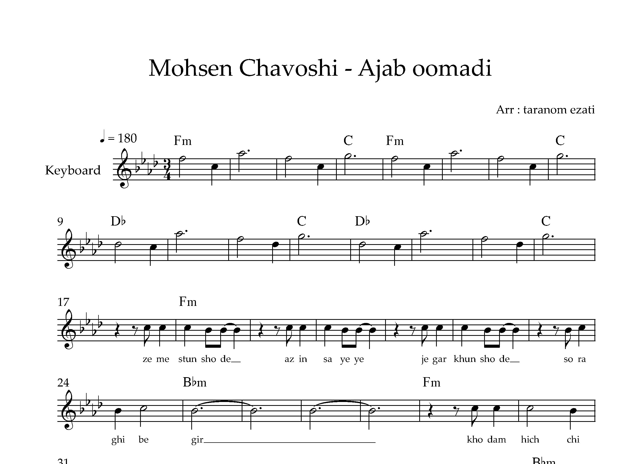 نت کیبورد عجب اومدی محسن چاوشی به همراه آکورد