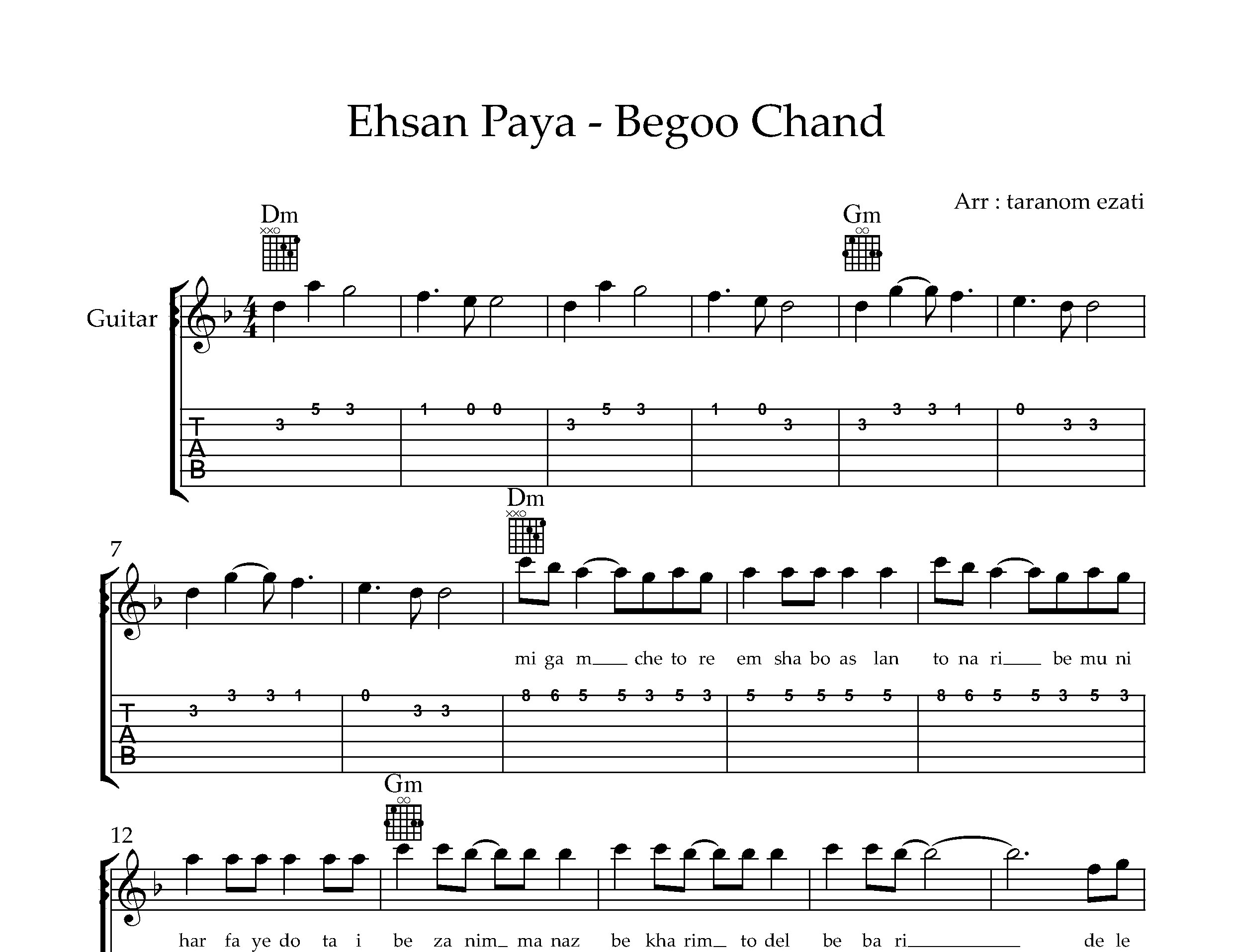 نت گیتار بگو چند احسان پایا به همراه تبلچر و آکورد