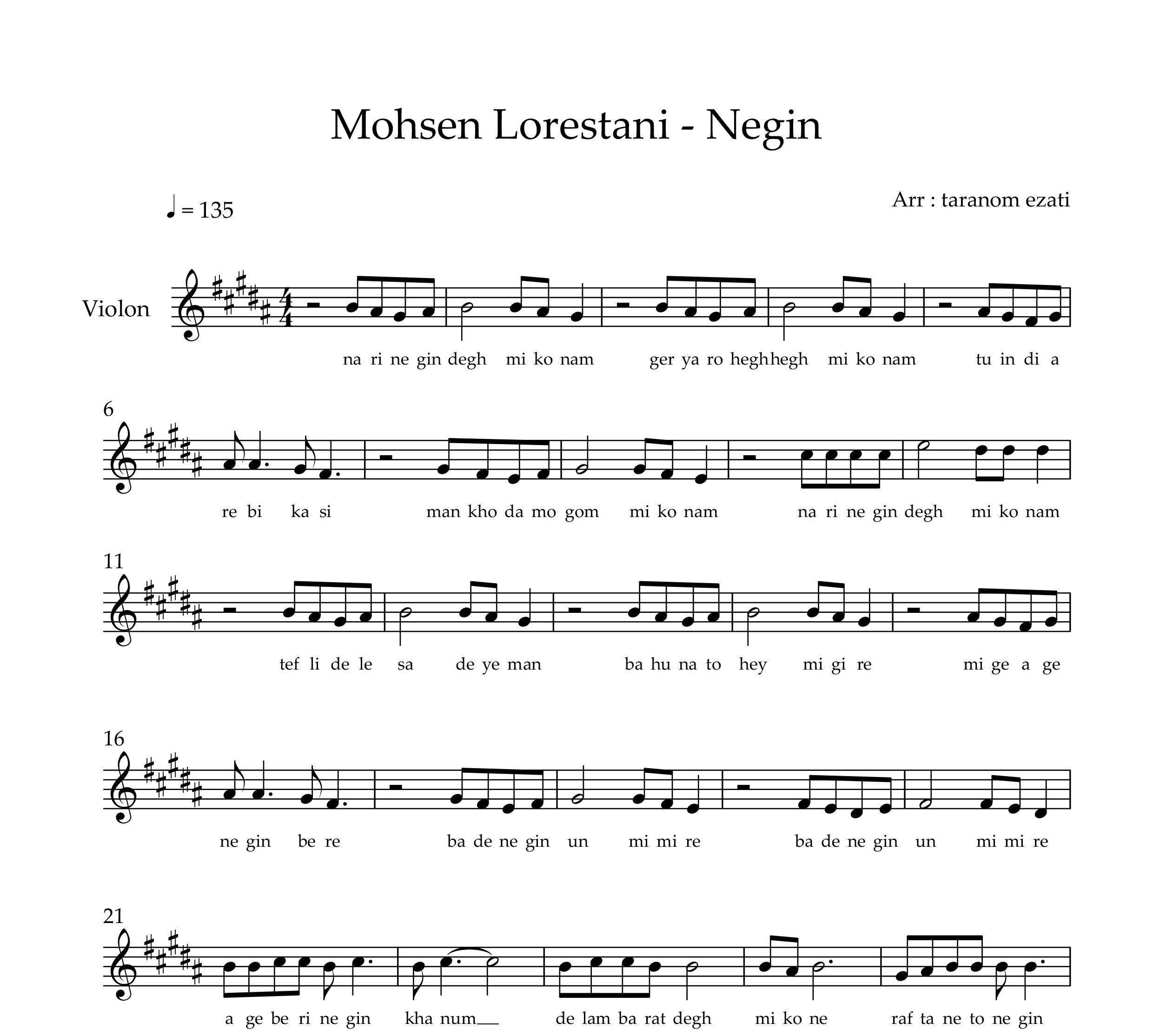 نت ویولن نگین محسن لرستانی