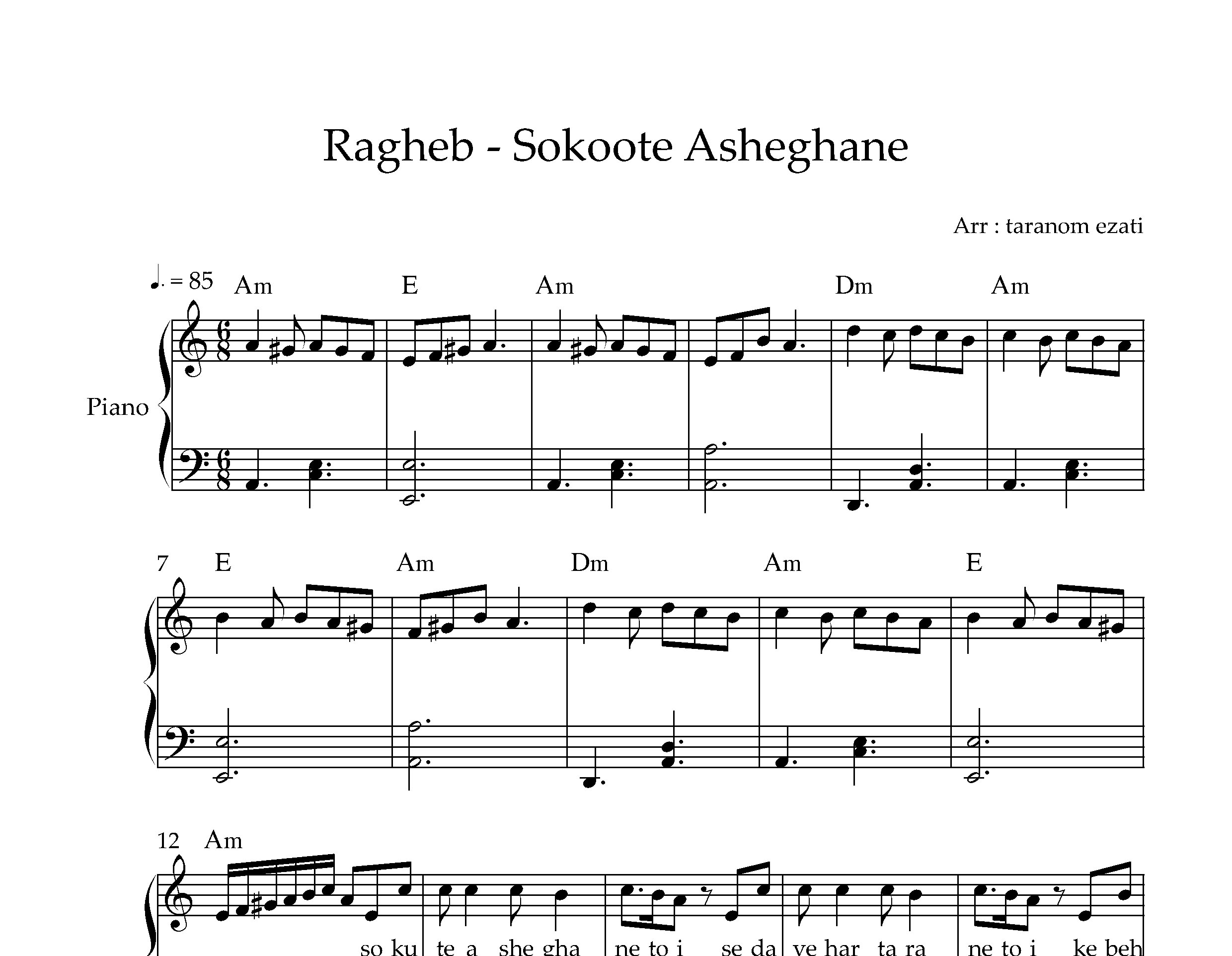 نت پیانو سکوت عاشقانه راغب