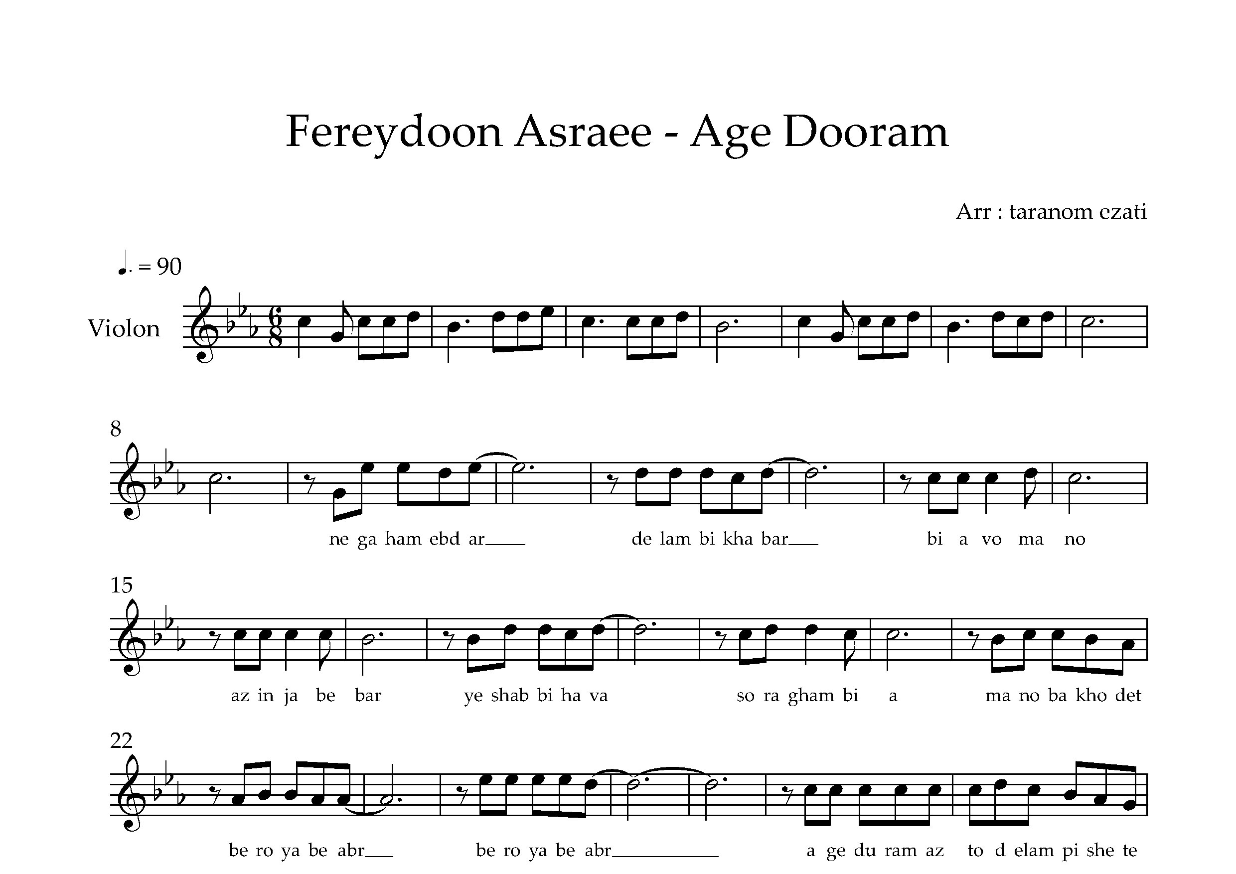 نت ویولن اگه دورم فریدون آسرایی