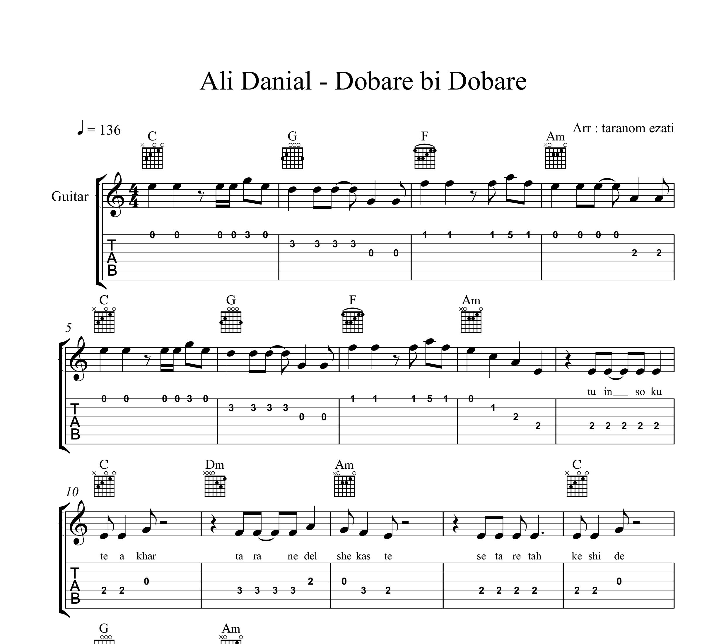 نت گیتار دوباره بی دوباره علی دانیال به همراه تبلچر و آکورد