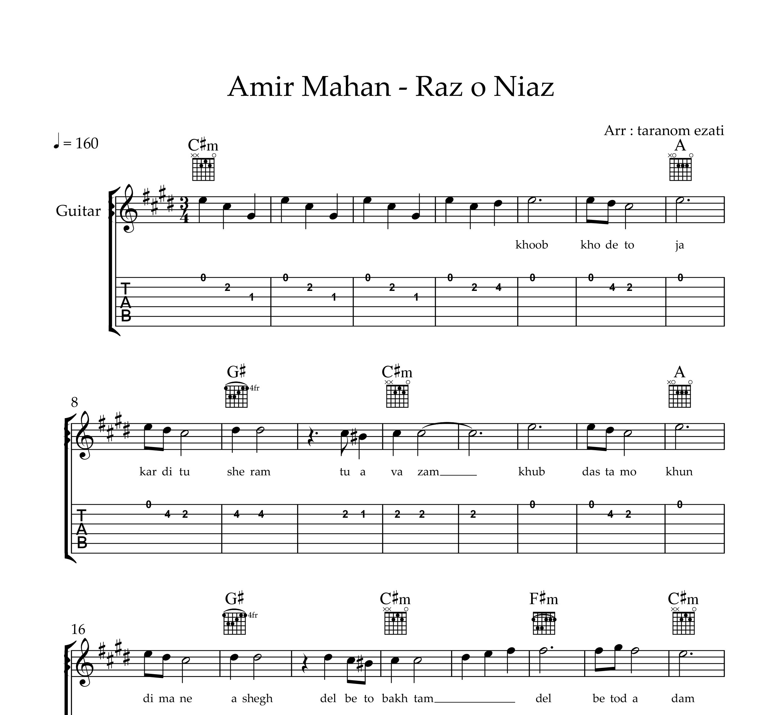 نت گیتار راز و نیاز امیر ماهان به همراه تبلچر و آکورد