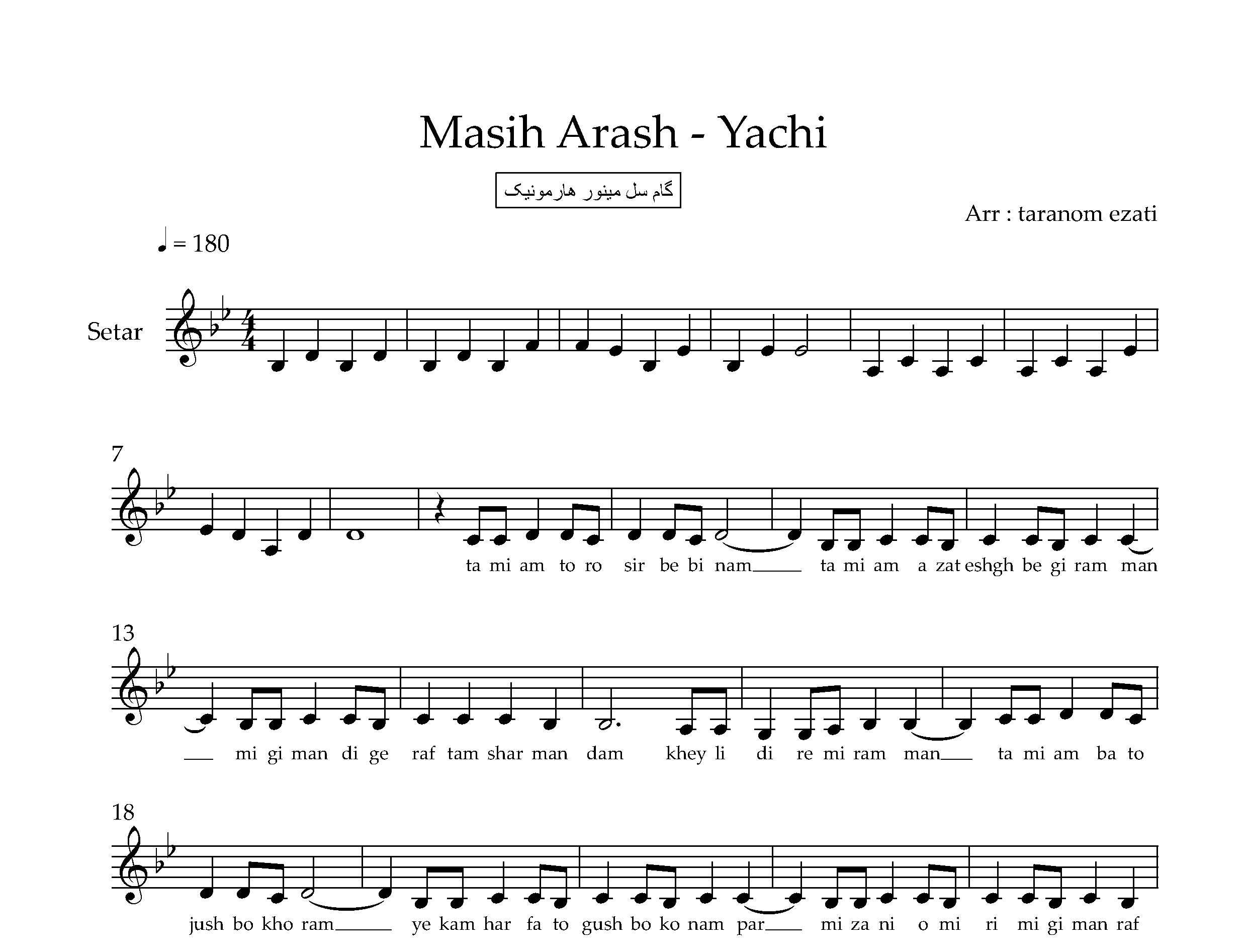 نت سه تار یاچی مسیح و آرش