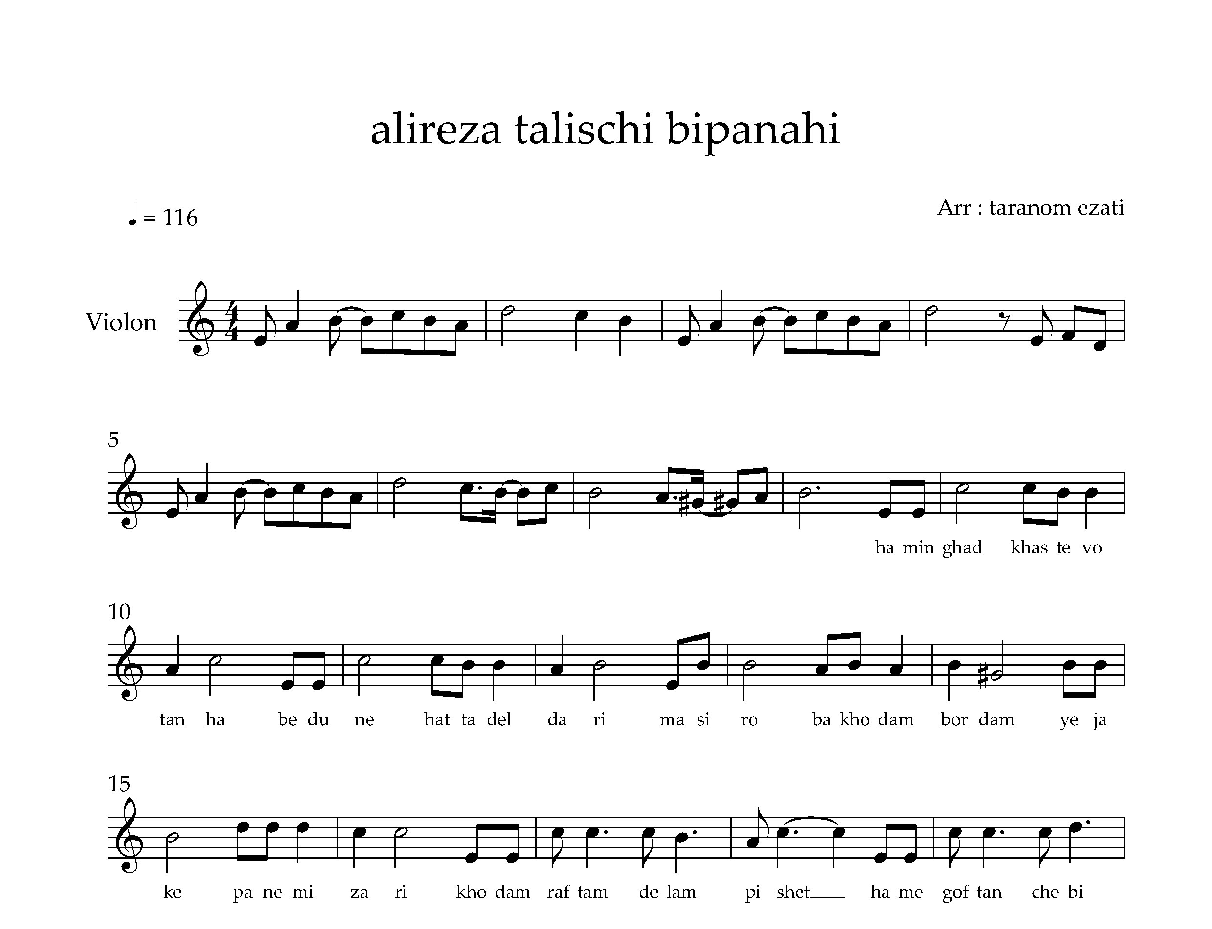 نت ویولن بی پناهی علیرضا طلیسچی