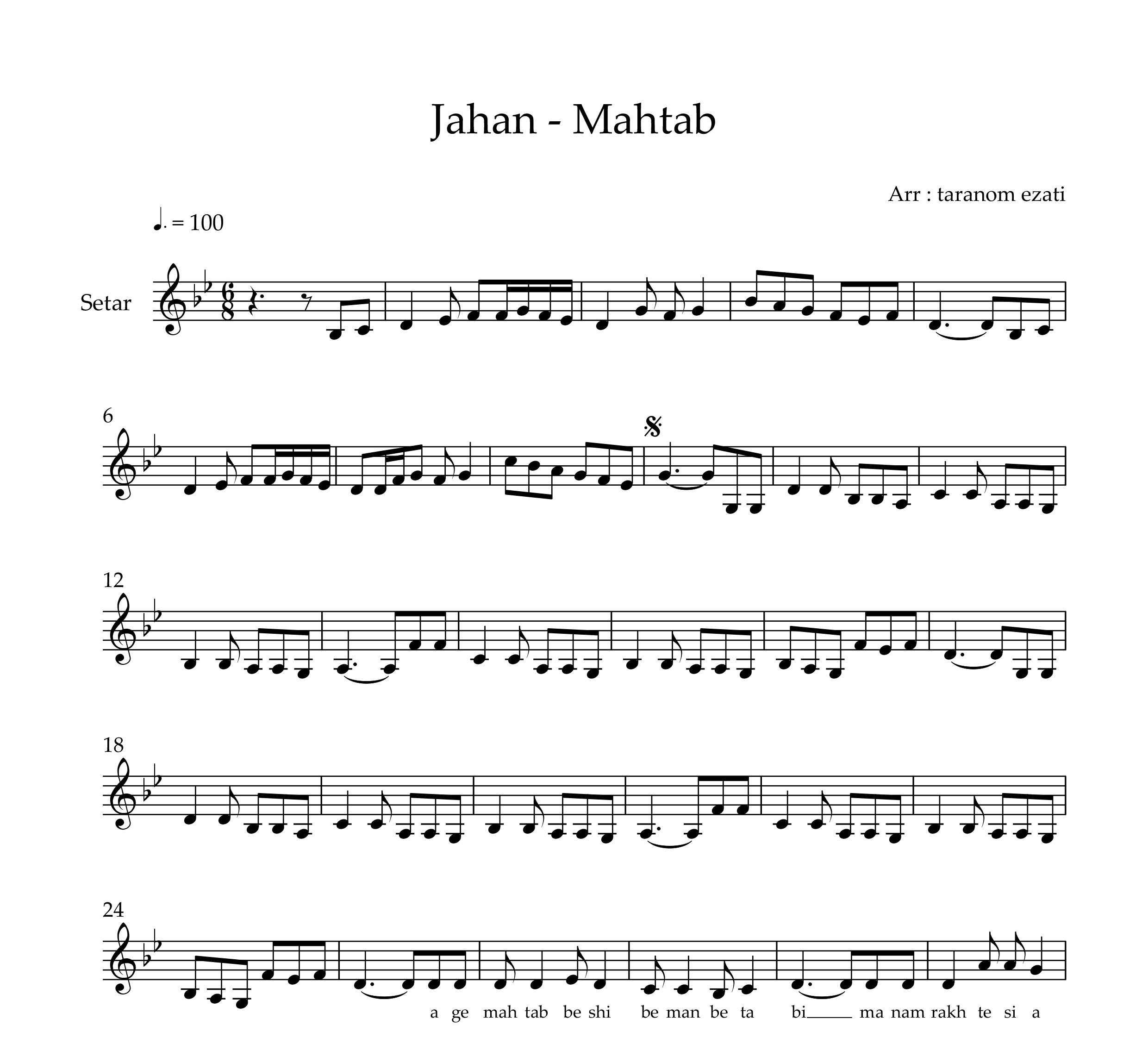 نت سه تار مهتاب جهان