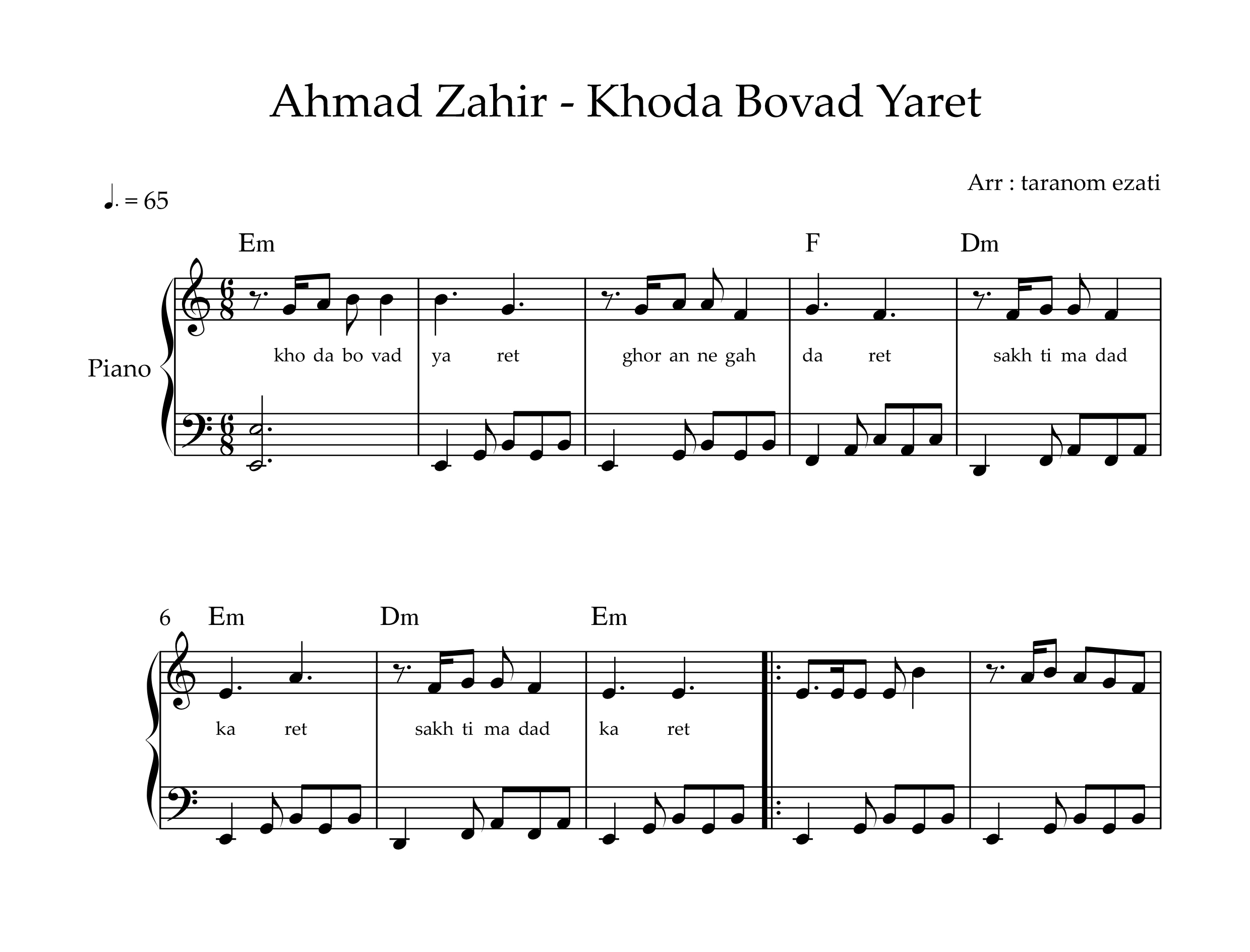 نت پیانو خدا بود یارت احمد ظاهر