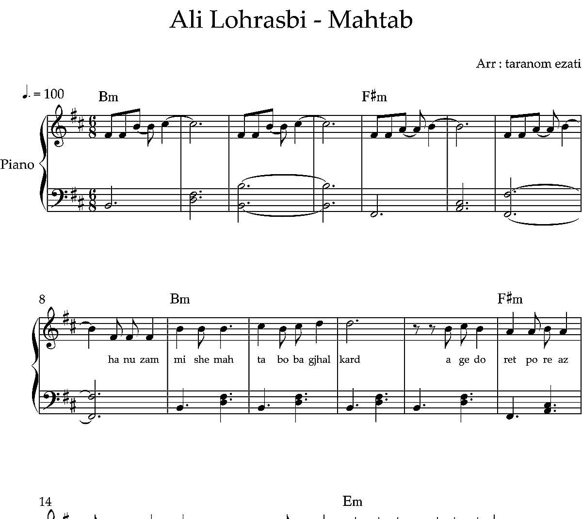 نت پیانو مهتاب علی لهراسبی