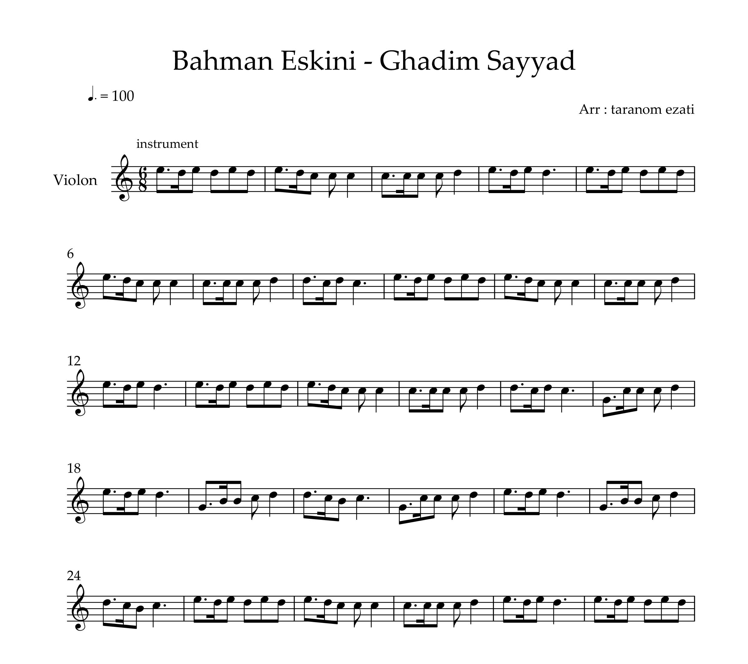 نت ویولن قدیم صیاد بهمن اسکینی
