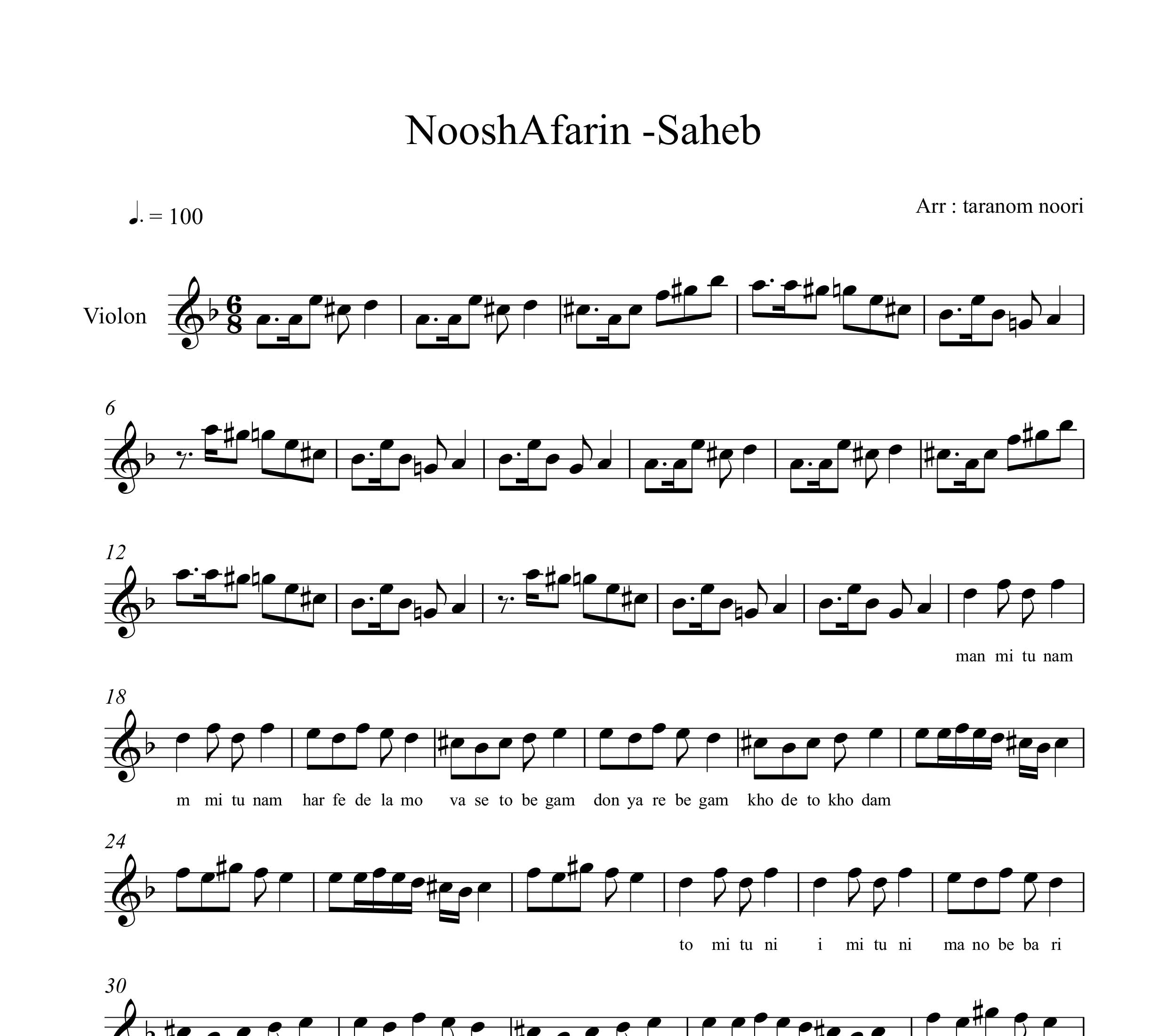 نت ویولن صاحب نوش آفرین