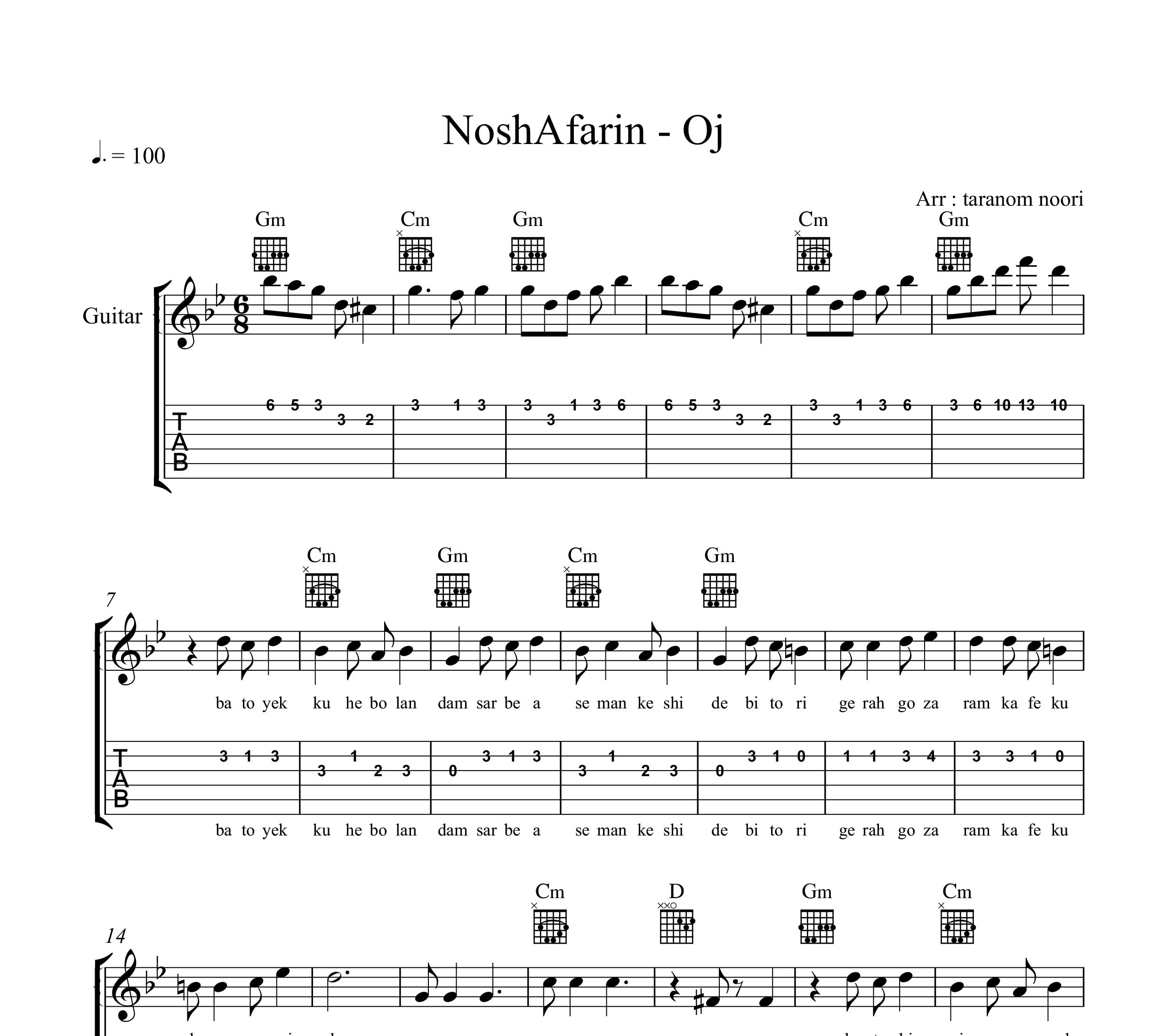 نت گیتار اوج نوش آفرین به همراه تبلچر و آکورد