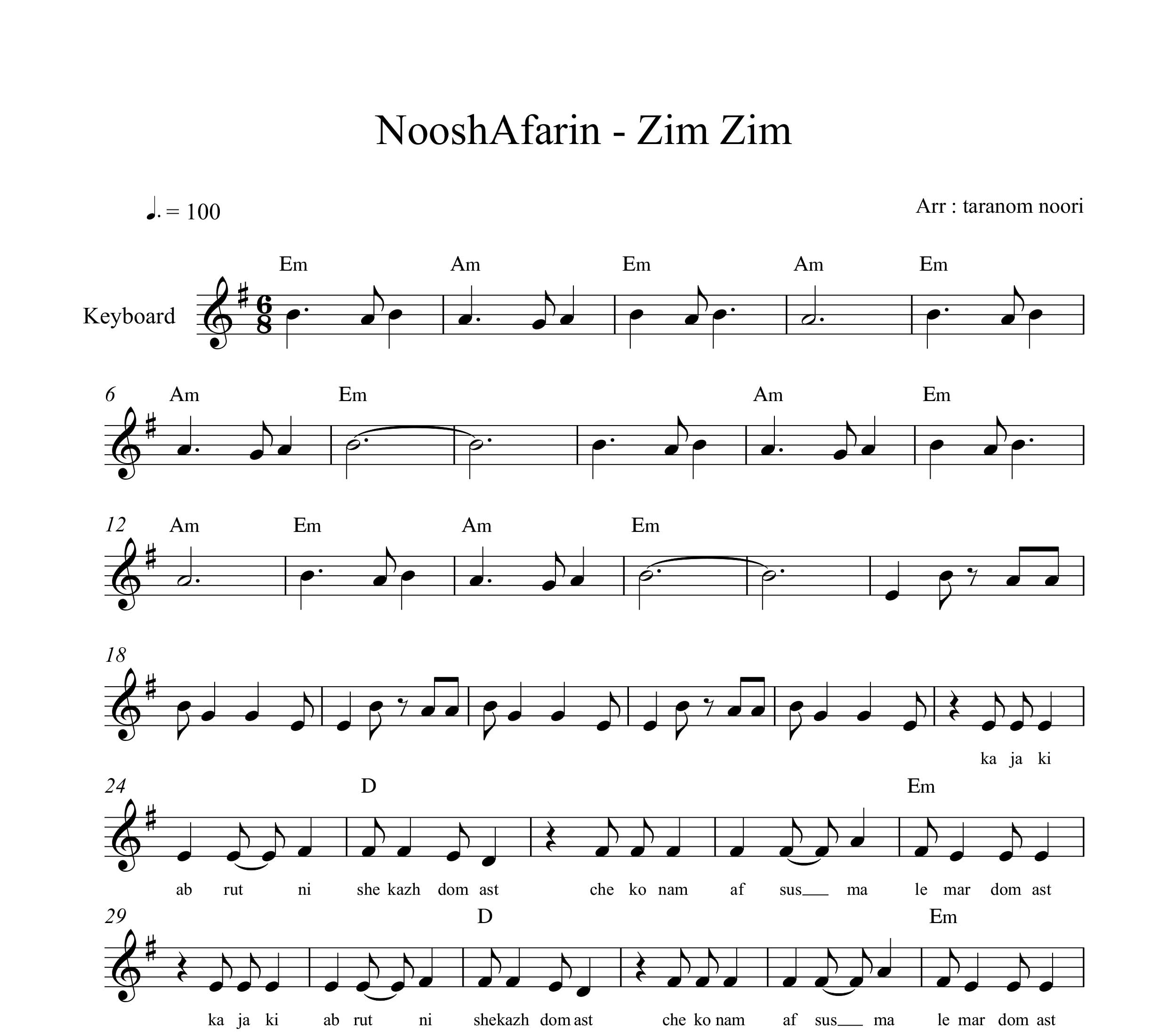 نت کیبورد زیم زیم نوش آفرین به همراه آکورد