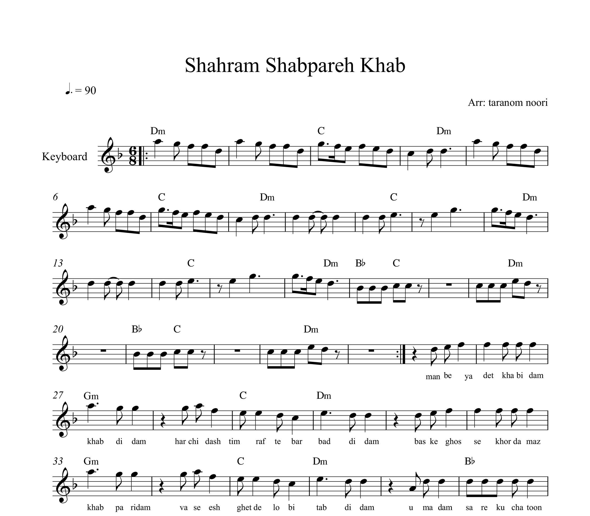 نت کیبورد خواب شهرام شب پره به همراه آکورد