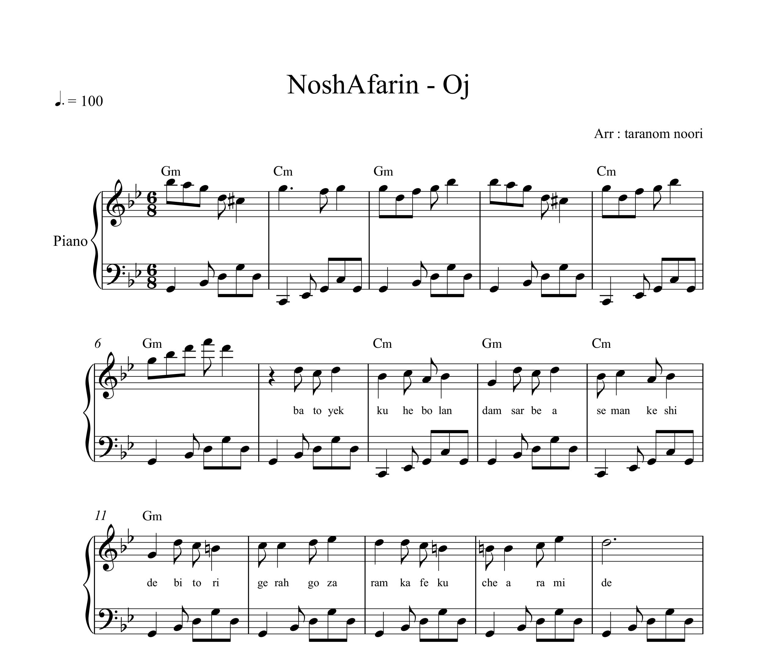 نت پیانو اوج نوش آفرین