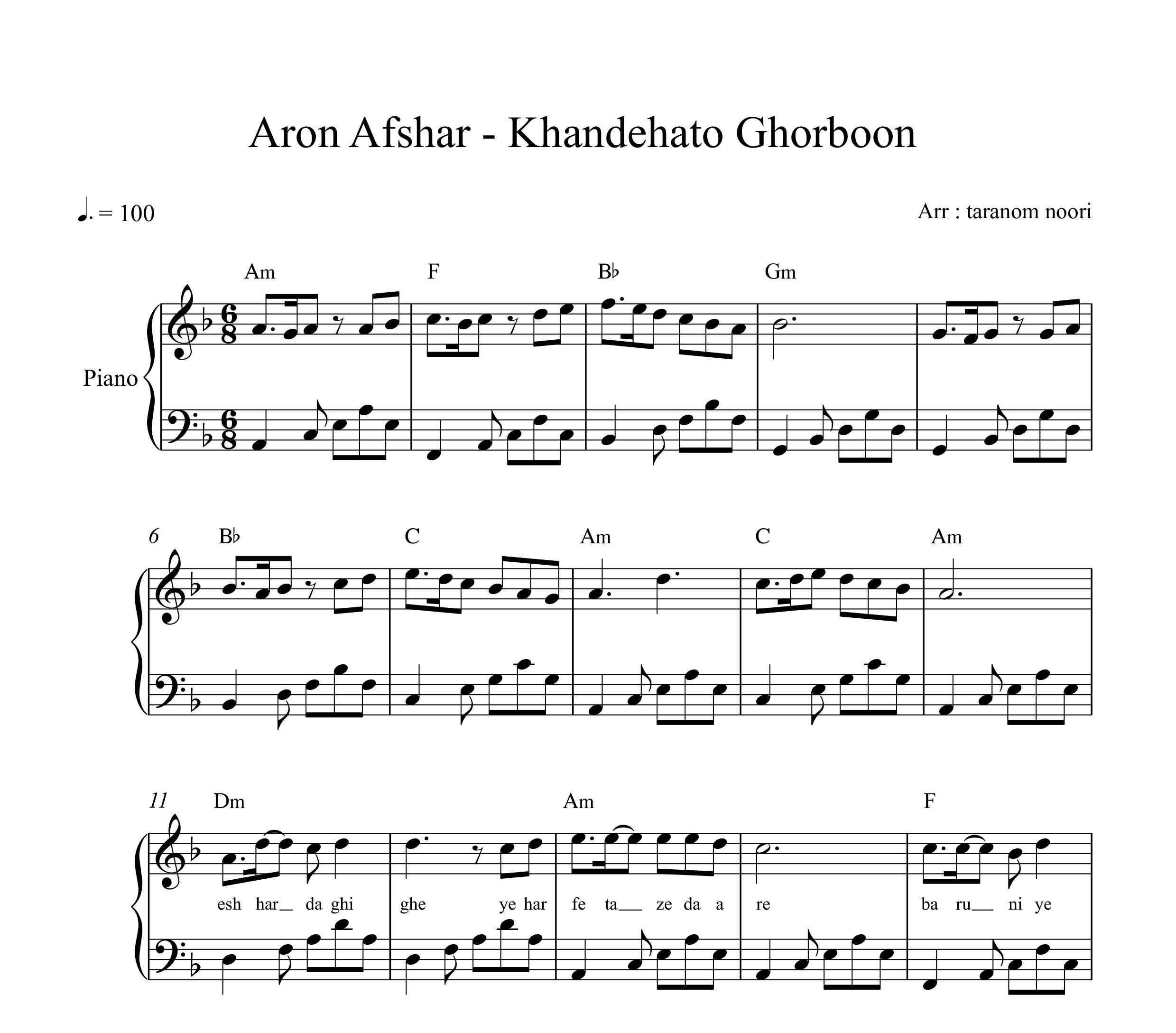 نت پیانو خنده هاتو قربون آرون افشار