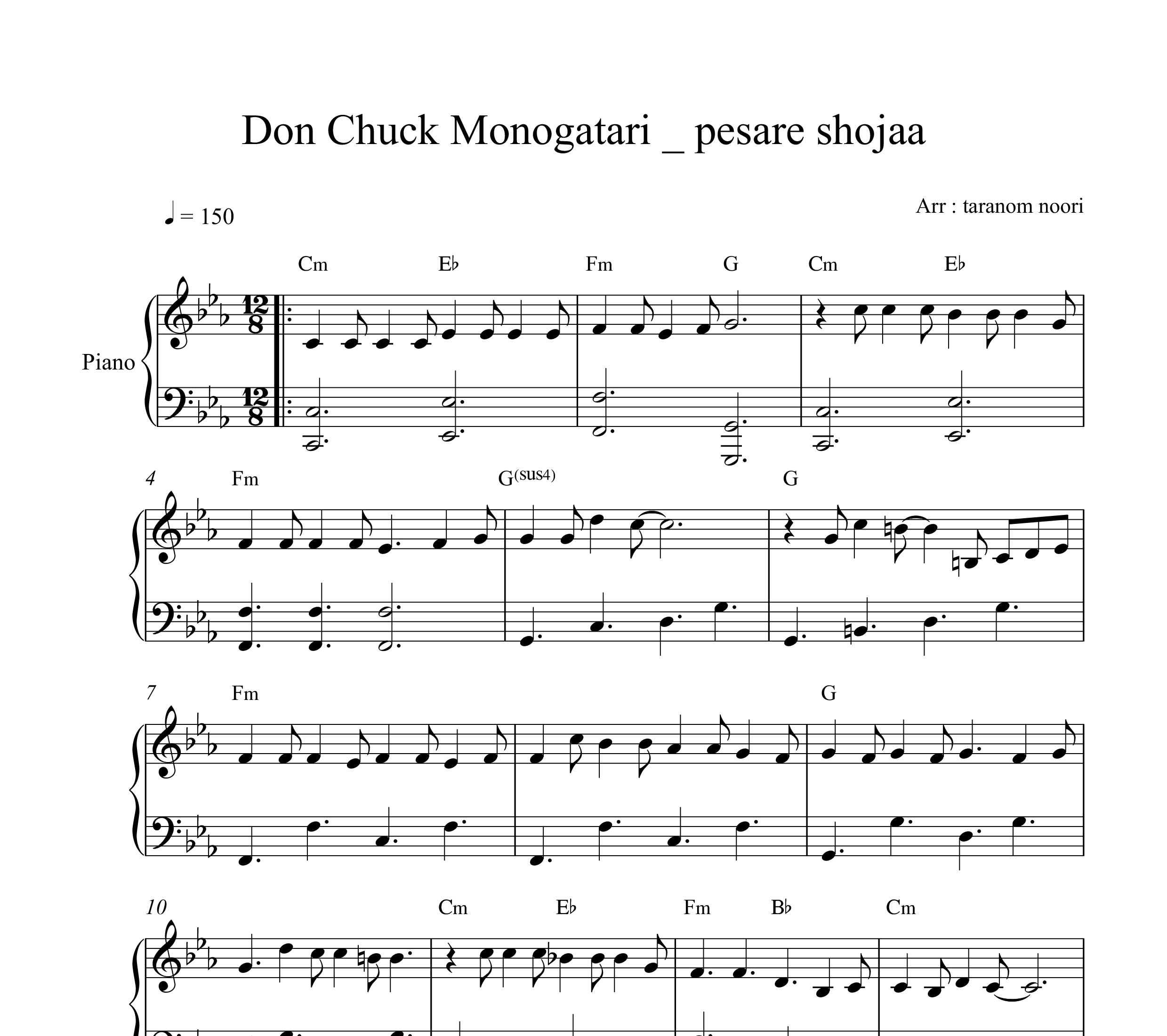 نت پیانو Don Chuck Monogatari تیتراژ کارتون پسر شجاع