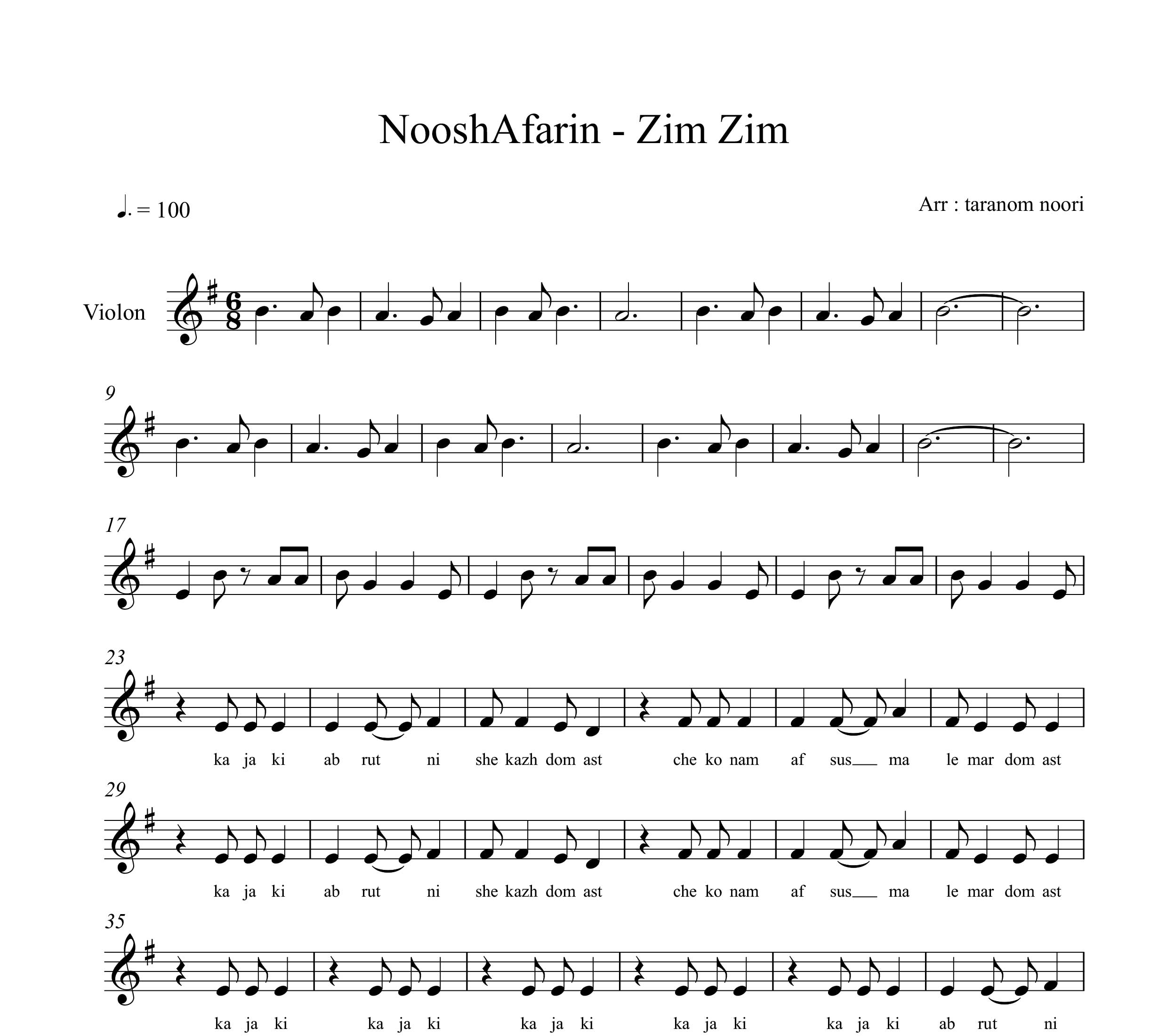 نت ویولن زیم زیم نوش آفرین