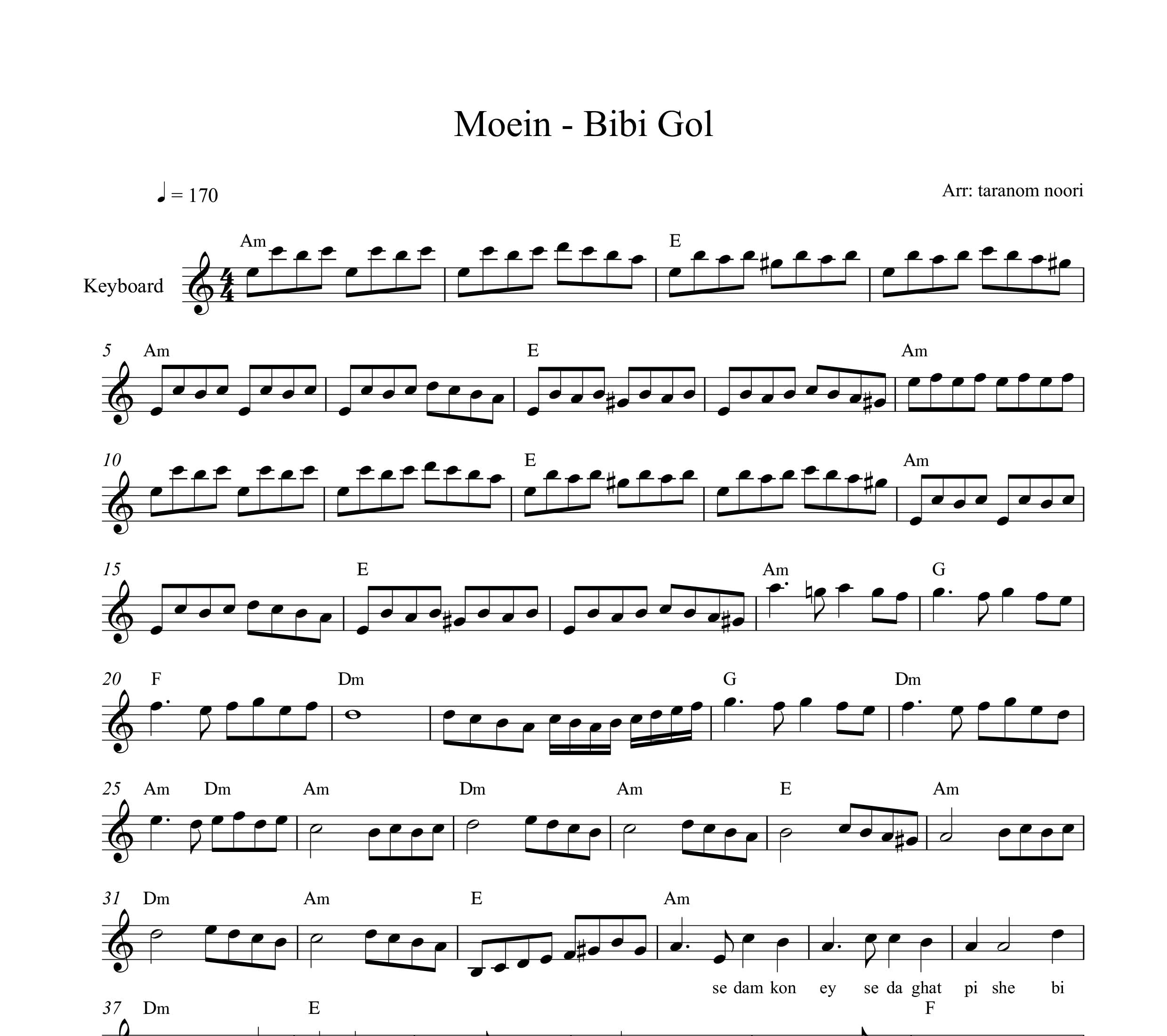 نت کیبورد بی بی گل معین صدام کن ای صداقت پیشه به همراه آکورد