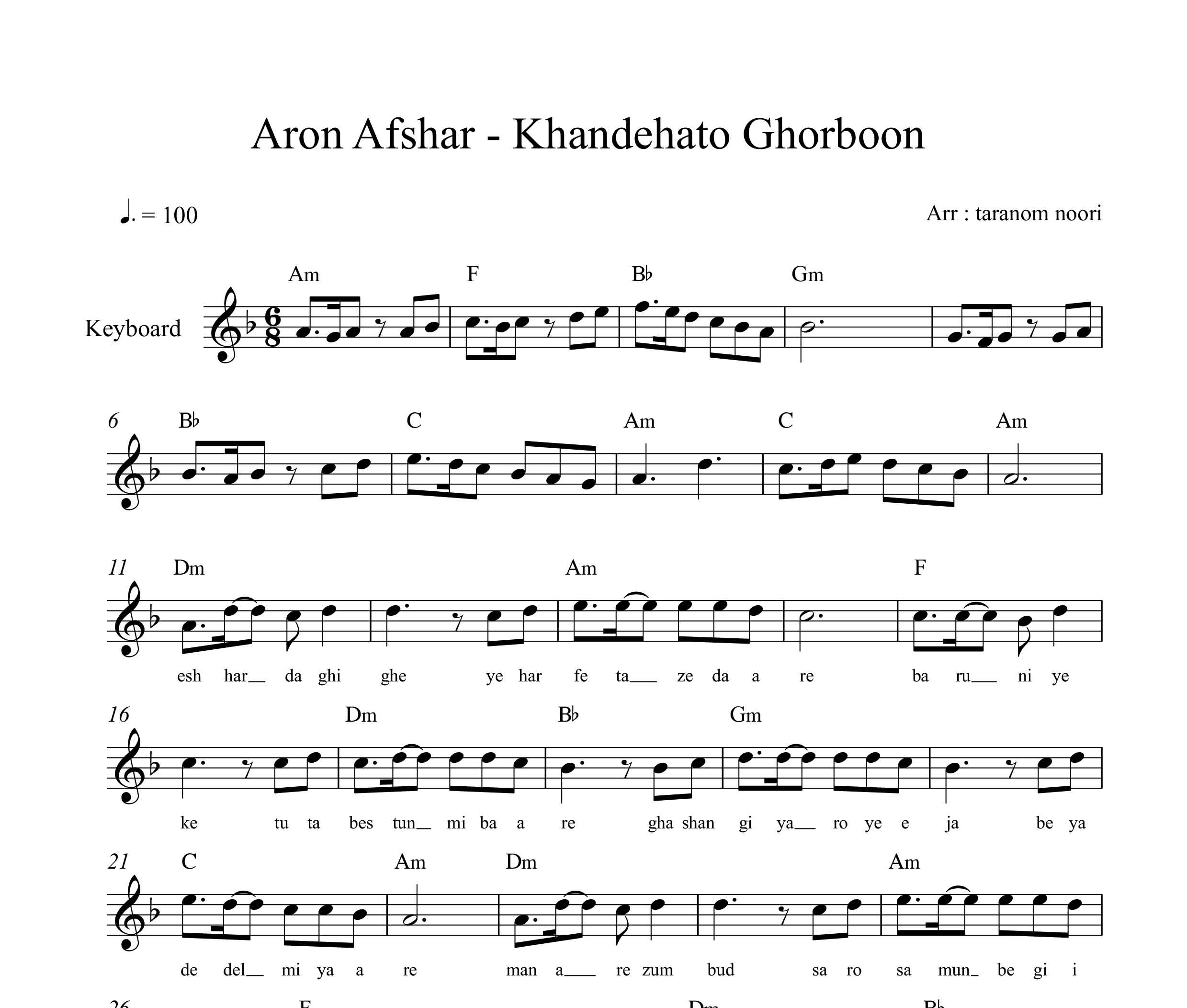 نت کیبورد خنده هاتو قربون آرون افشار به همراه آکورد