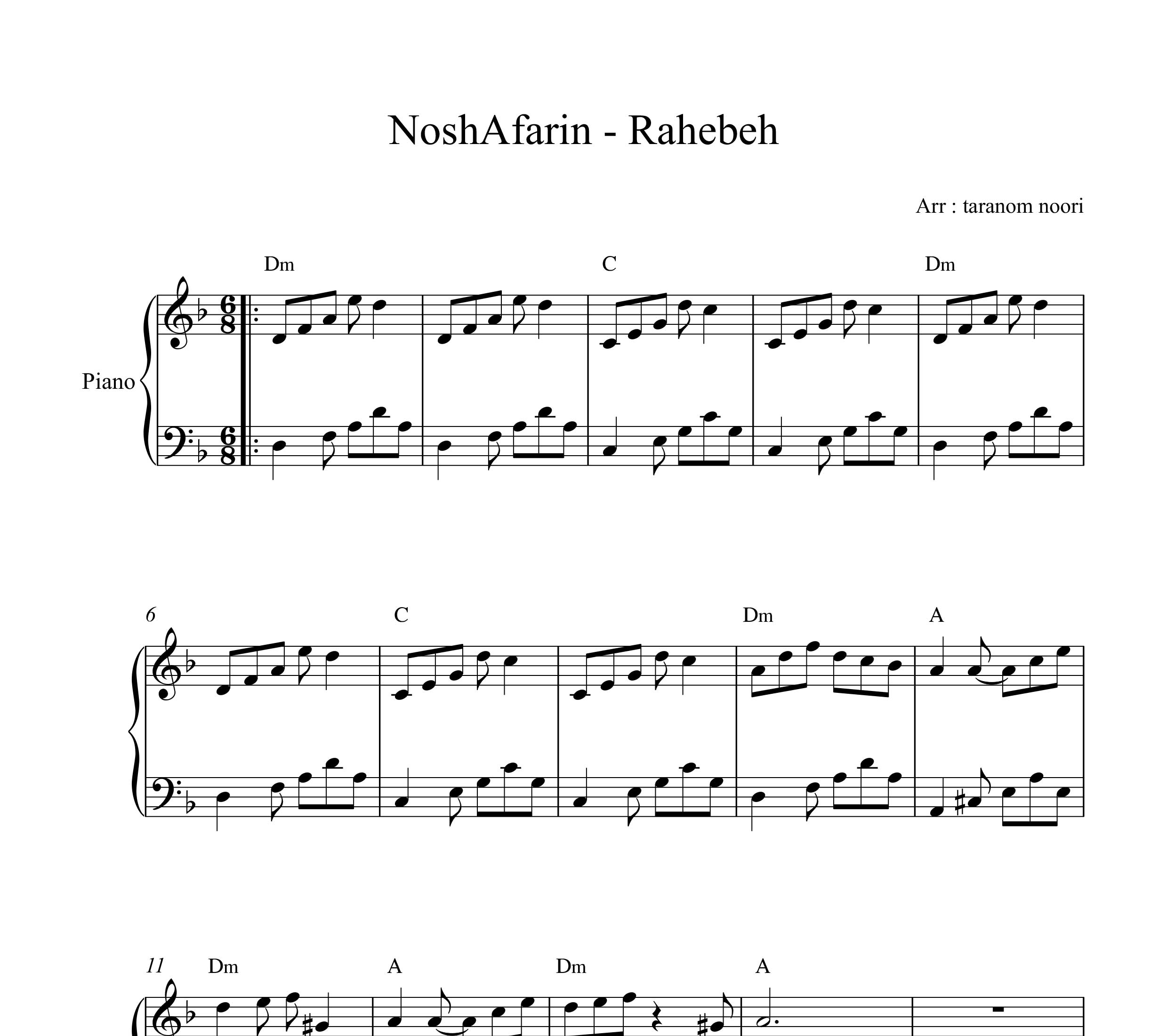 نت پیانو راهبه نوش آفرین