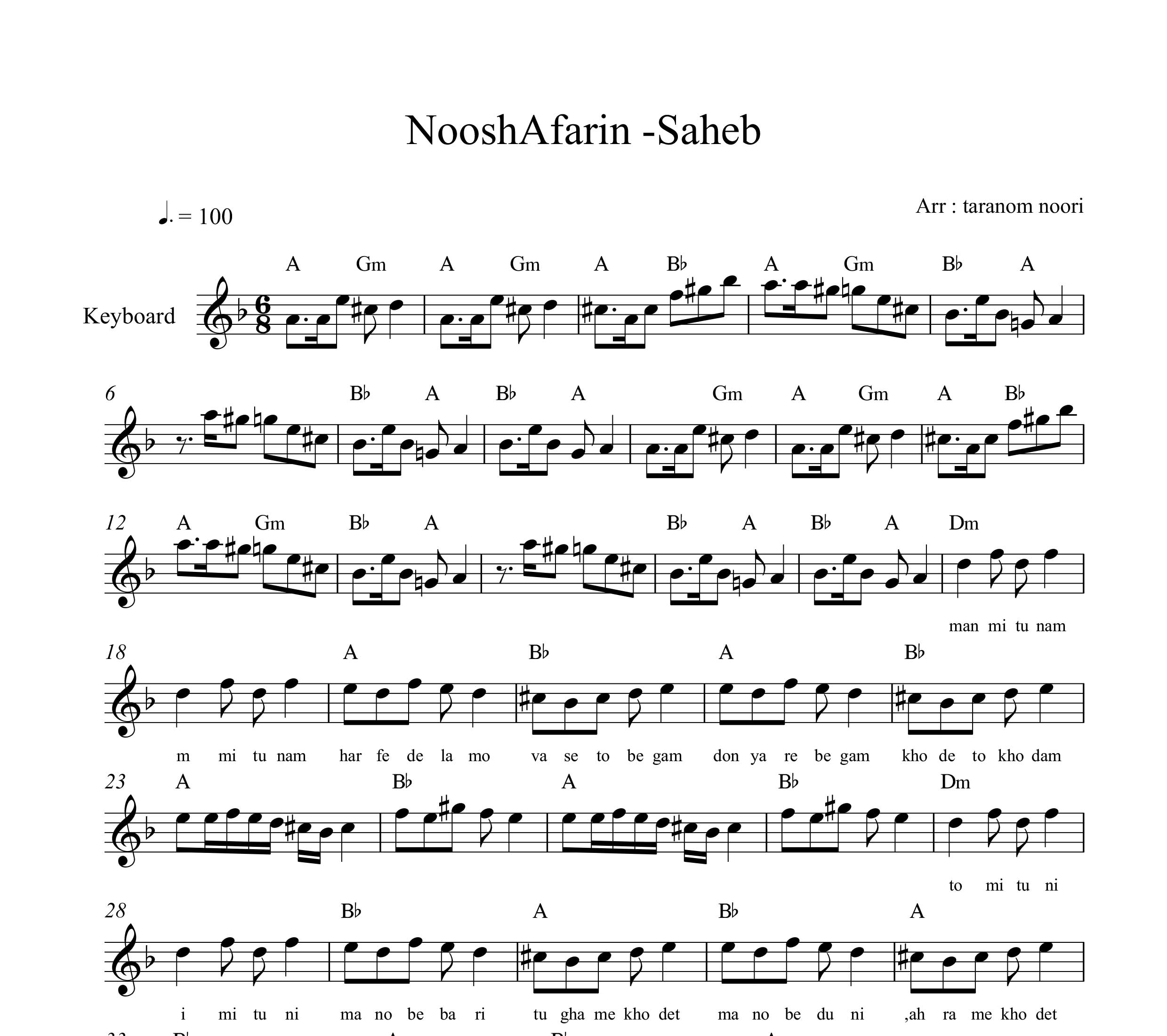 نت کیبورد صاحب نوش آفرین به همراه آکورد