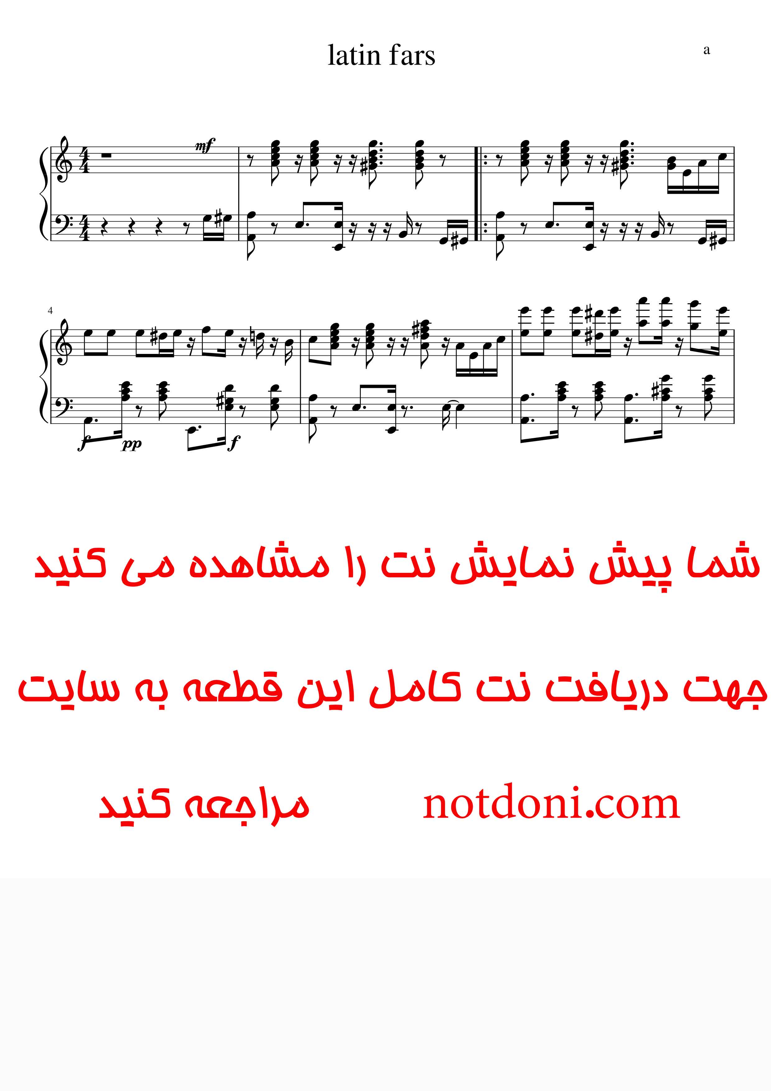 نت یک قطعه لاتین جاز فارسی برای پیانو