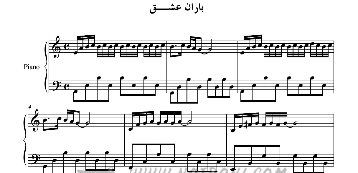 نت پیانوی باران عشق ناصر چشم آذر