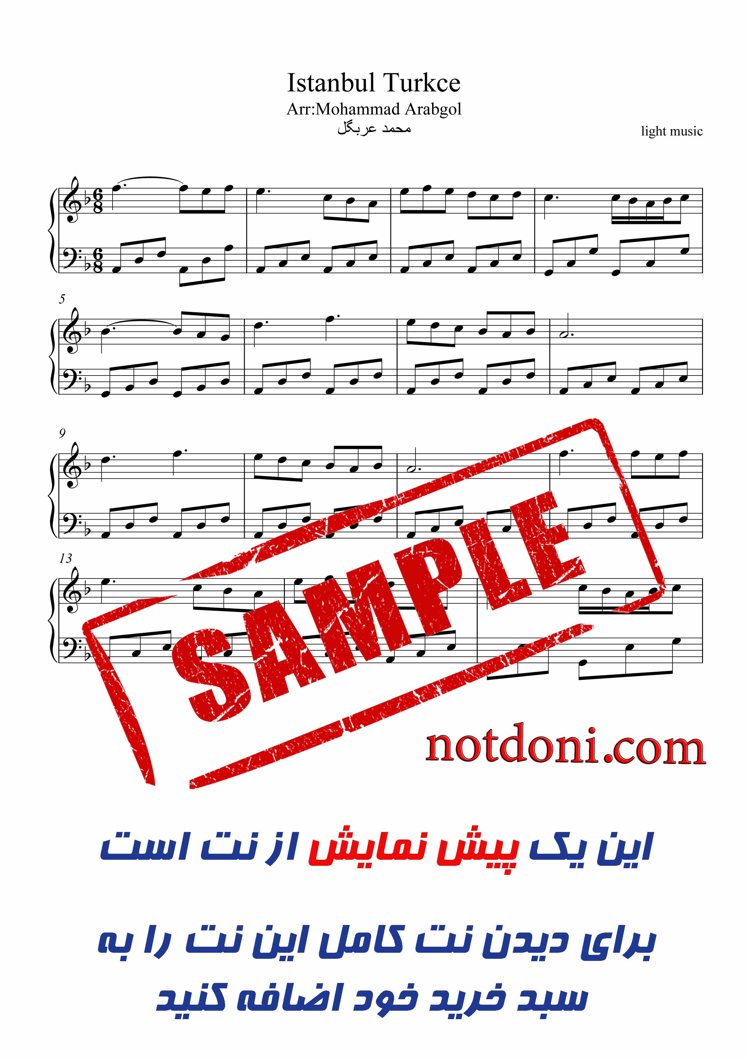 نت آهنگ لایت ترکیه ای برای پیانو