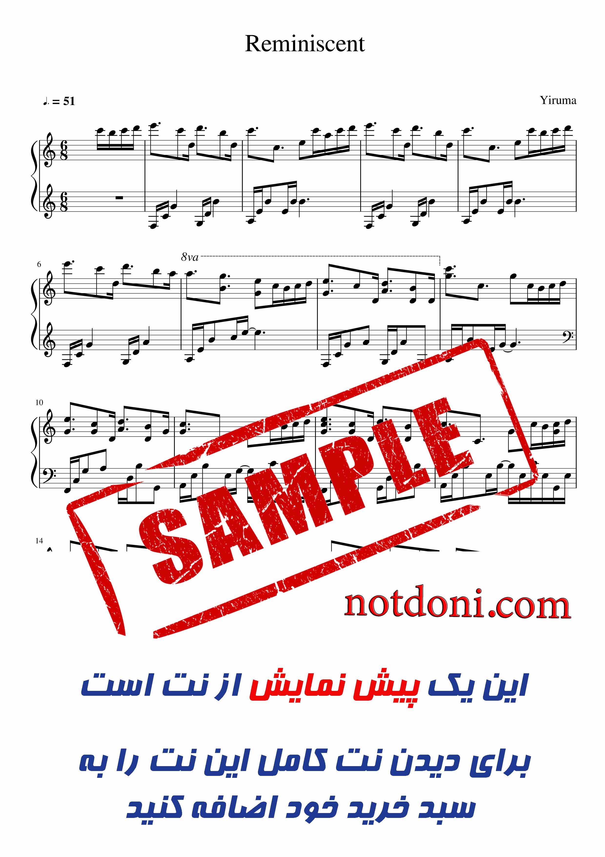 نت پیانوی Reminiscent