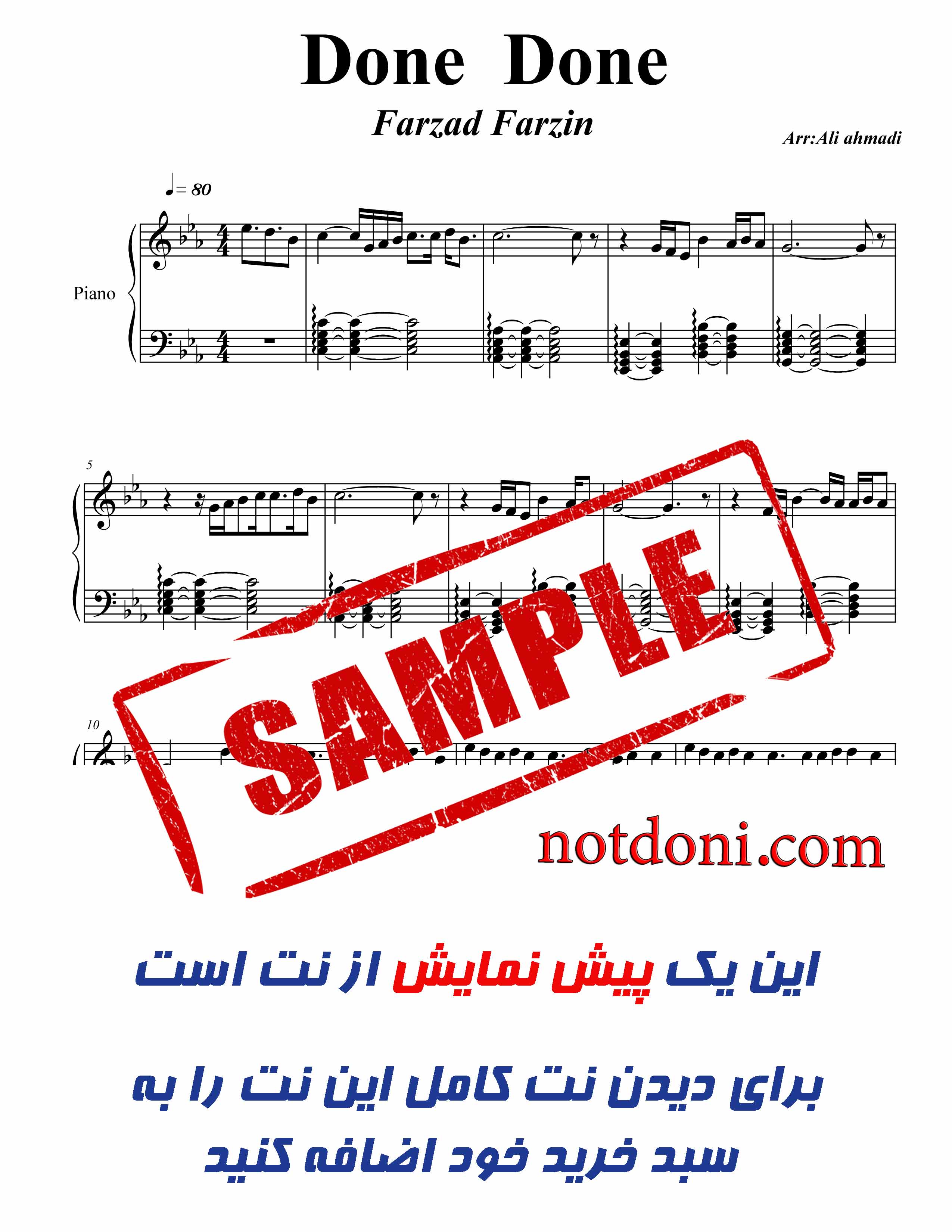 نت پیانو ی آهنگ دونه دونه از فرزاد فرزین