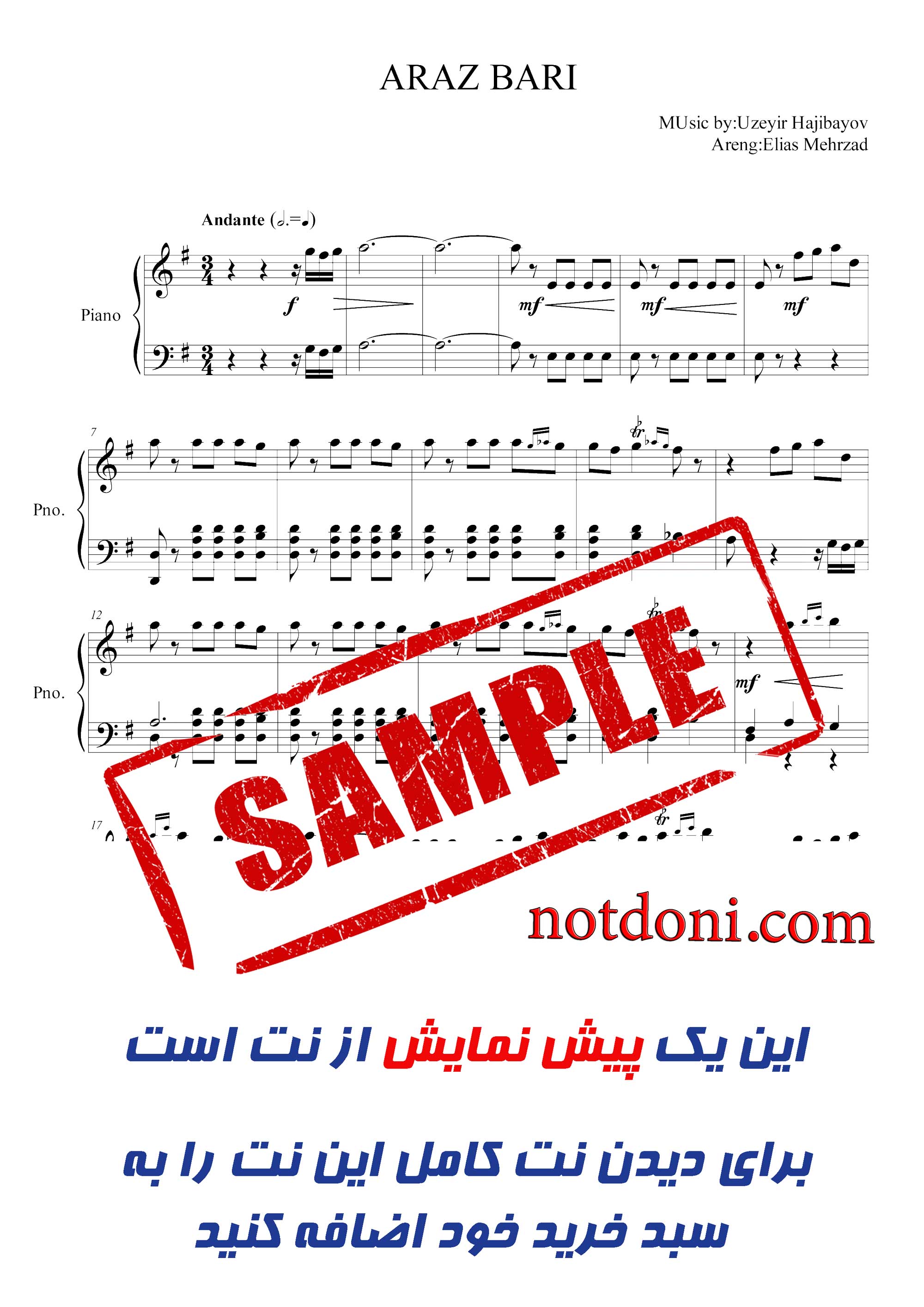 نت آذری آراز باری برای پیانو
