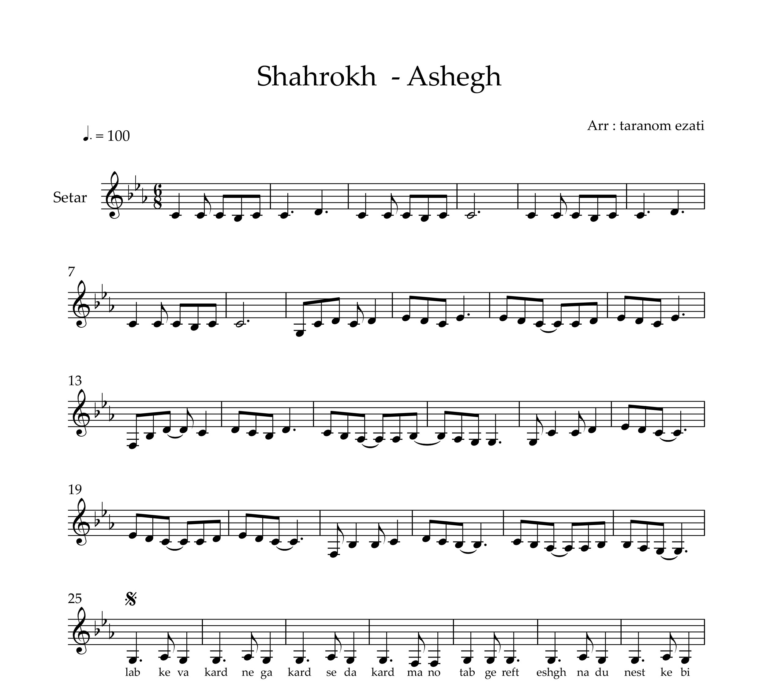 نت سه تار عاشق شاهرخ