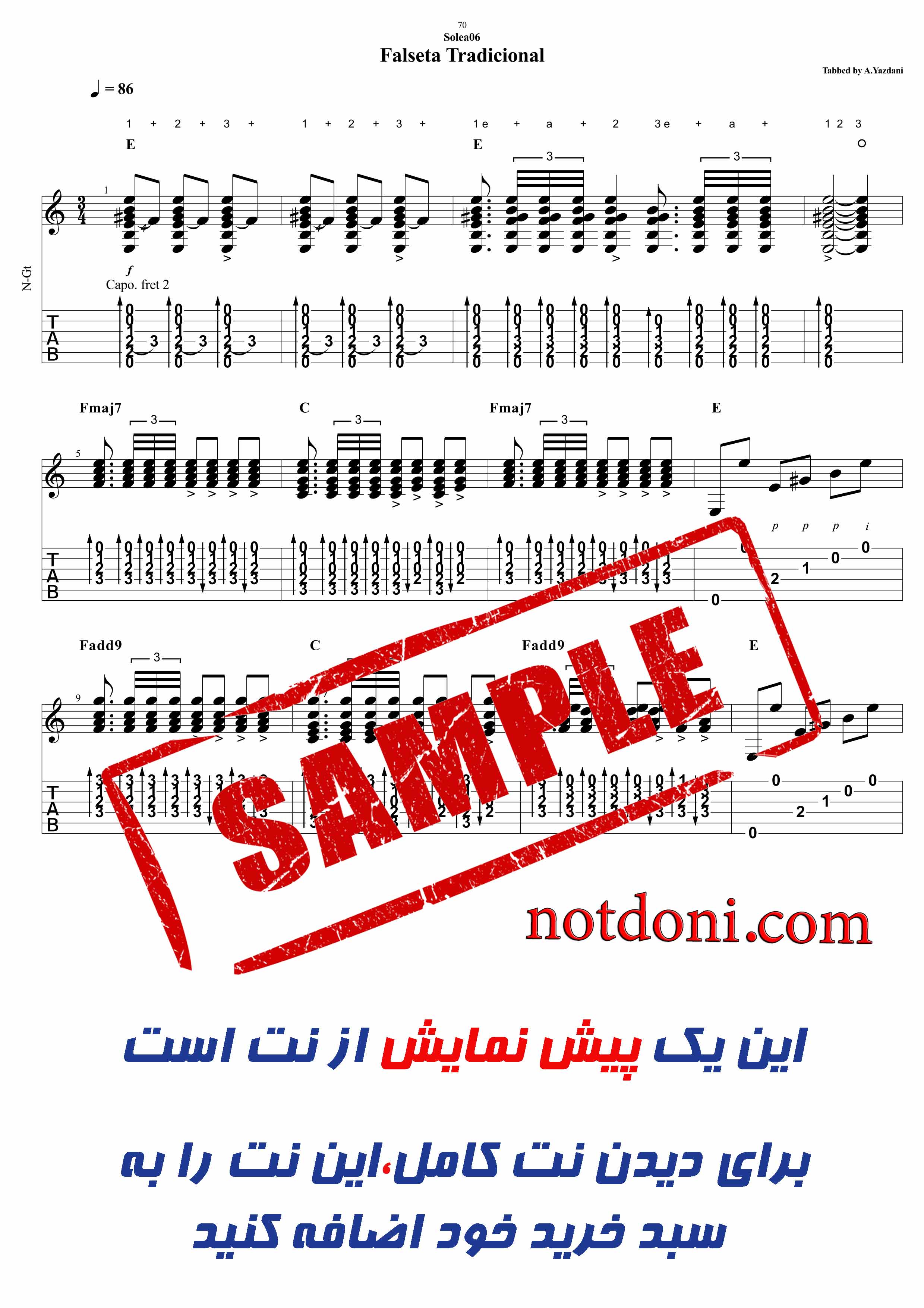 نت و تبلچر آهنگ سولئارس Solea06 برای گیتار