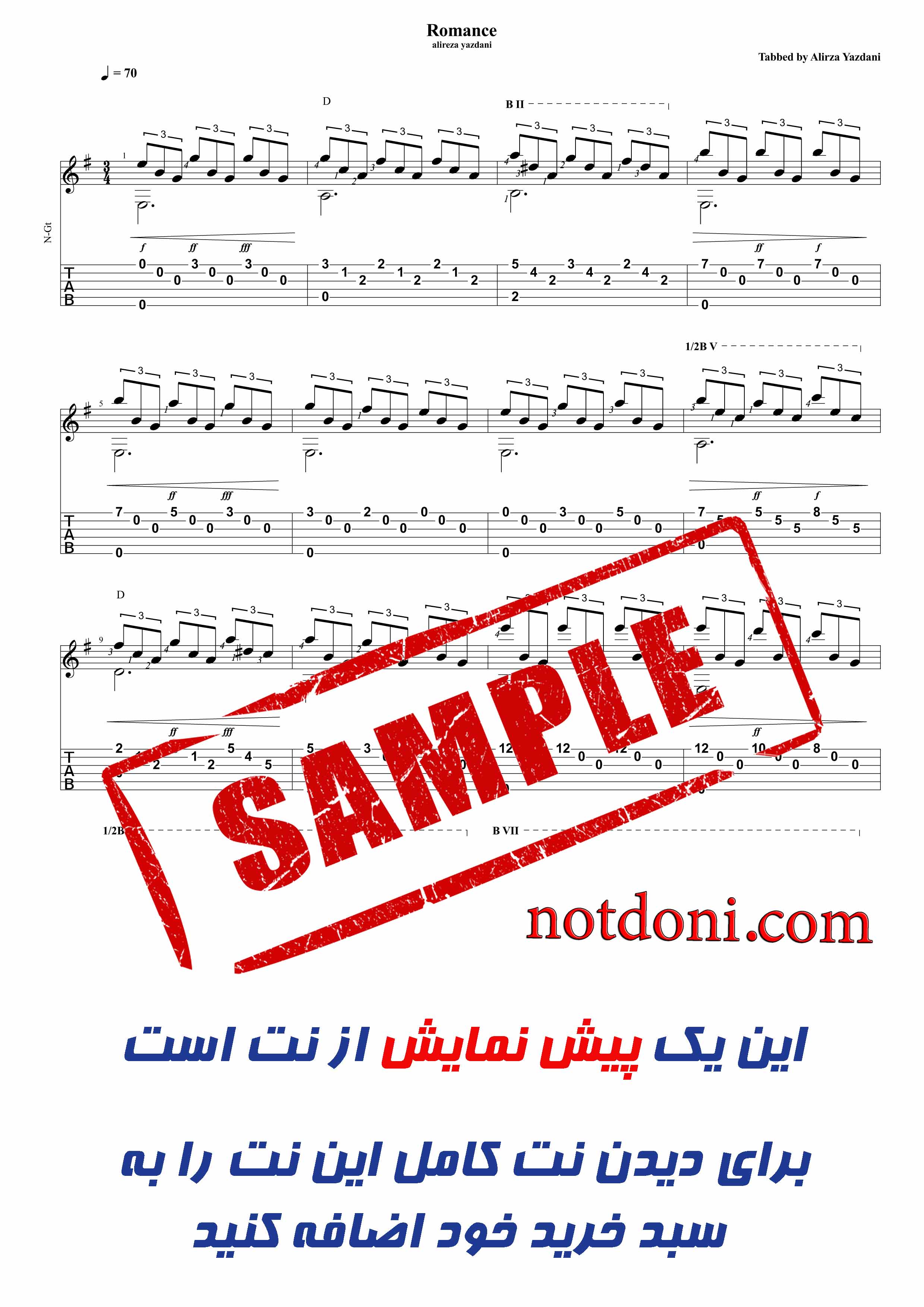 نت و تبلچر گیتار Romance